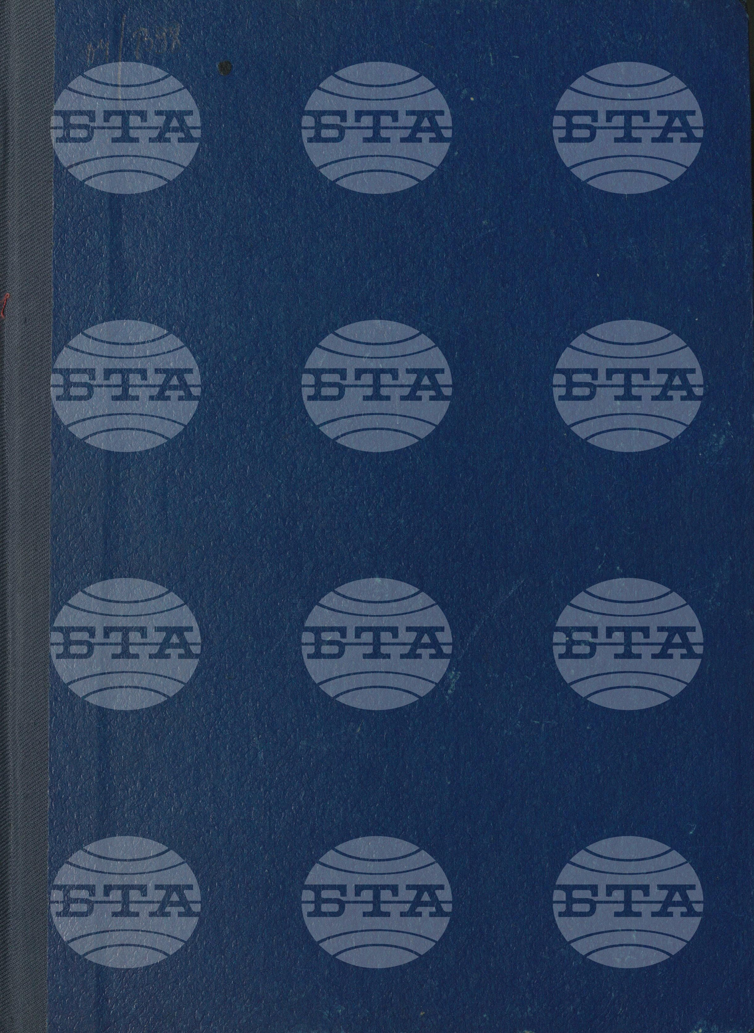 Вътрешна информация 1 януари - 15 януари 1968