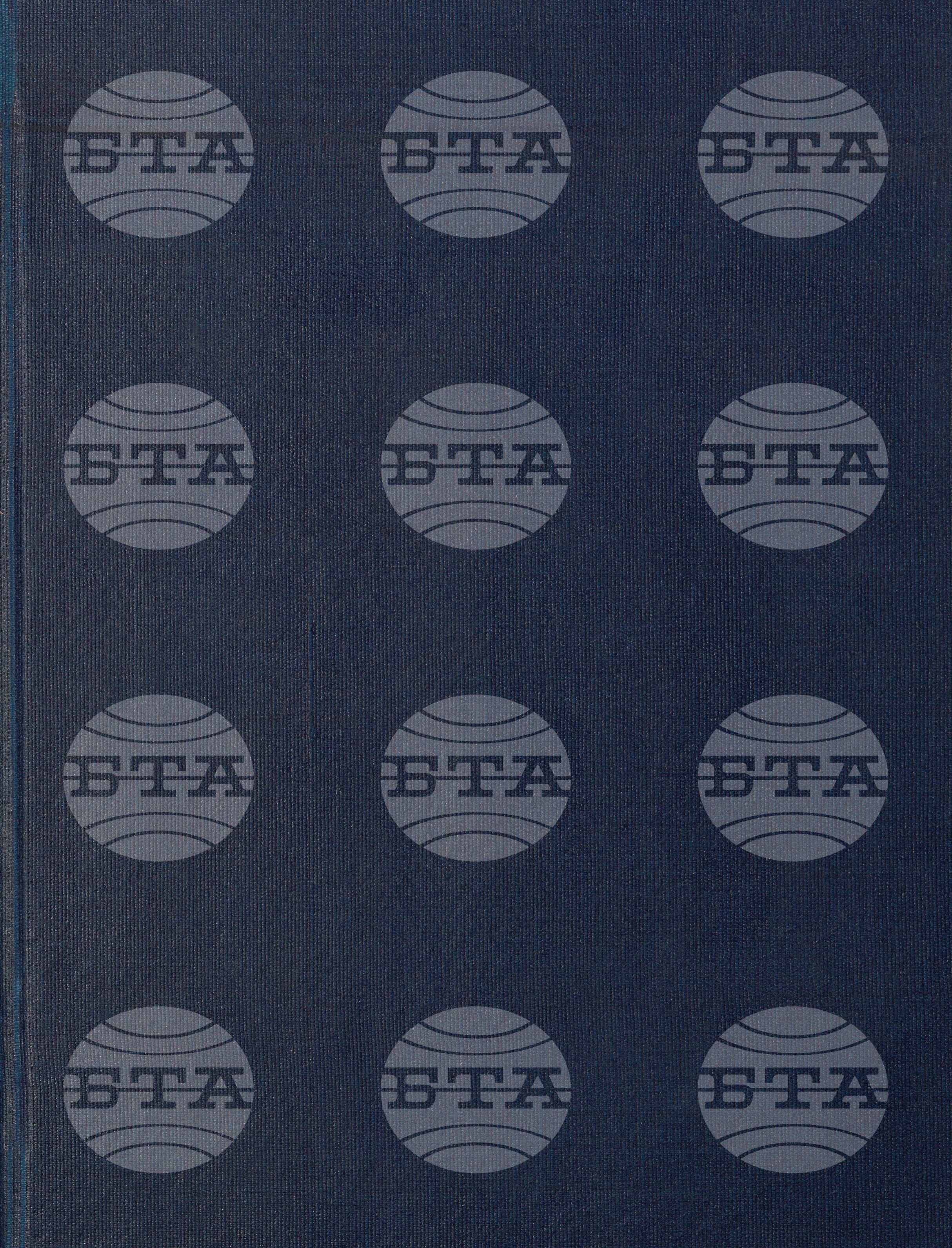 Вътрешна информация 22 ноември - 29 ноември 1990