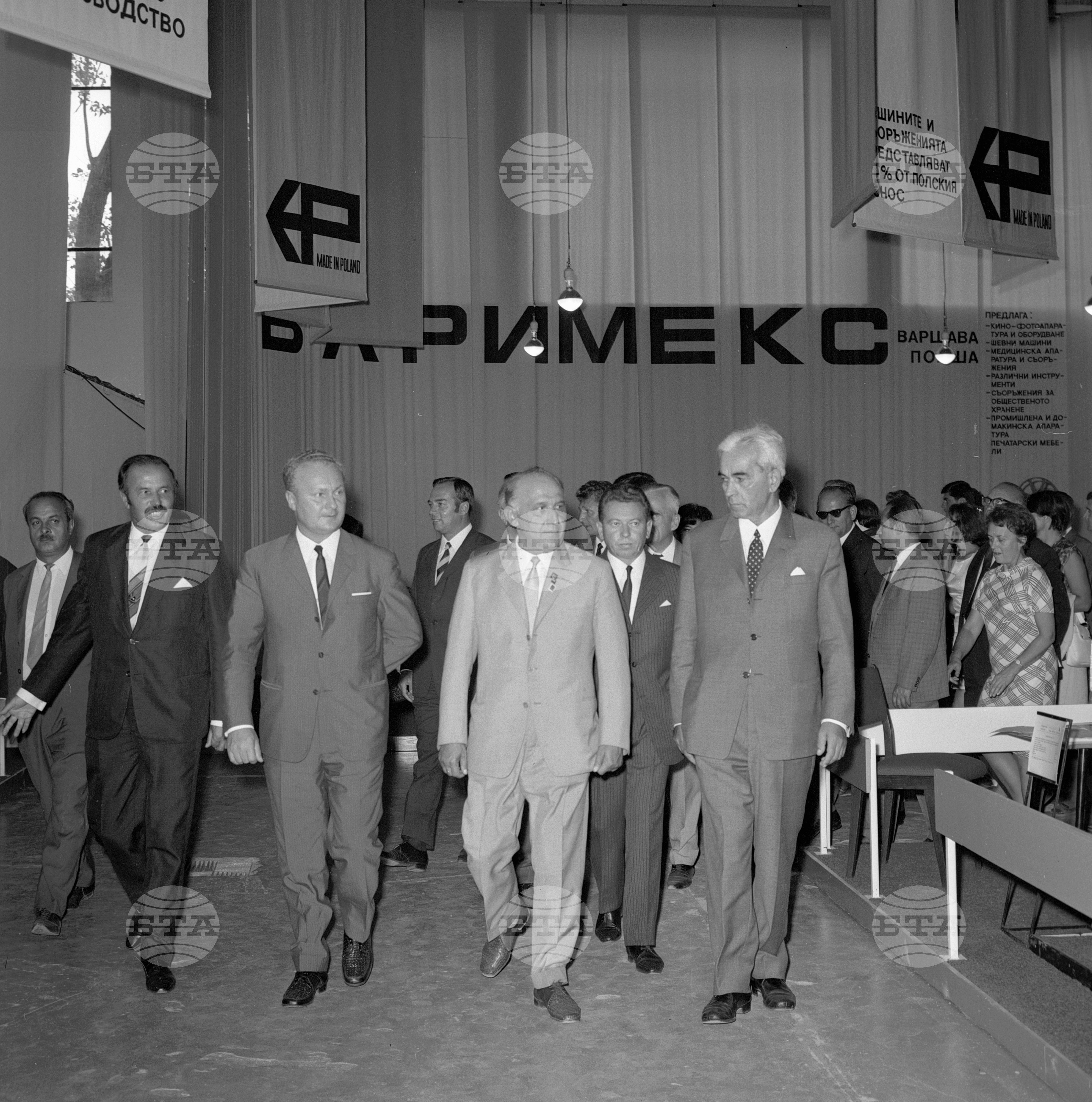 XXVI Международен панаир в Пловдив 1970 година - част 2