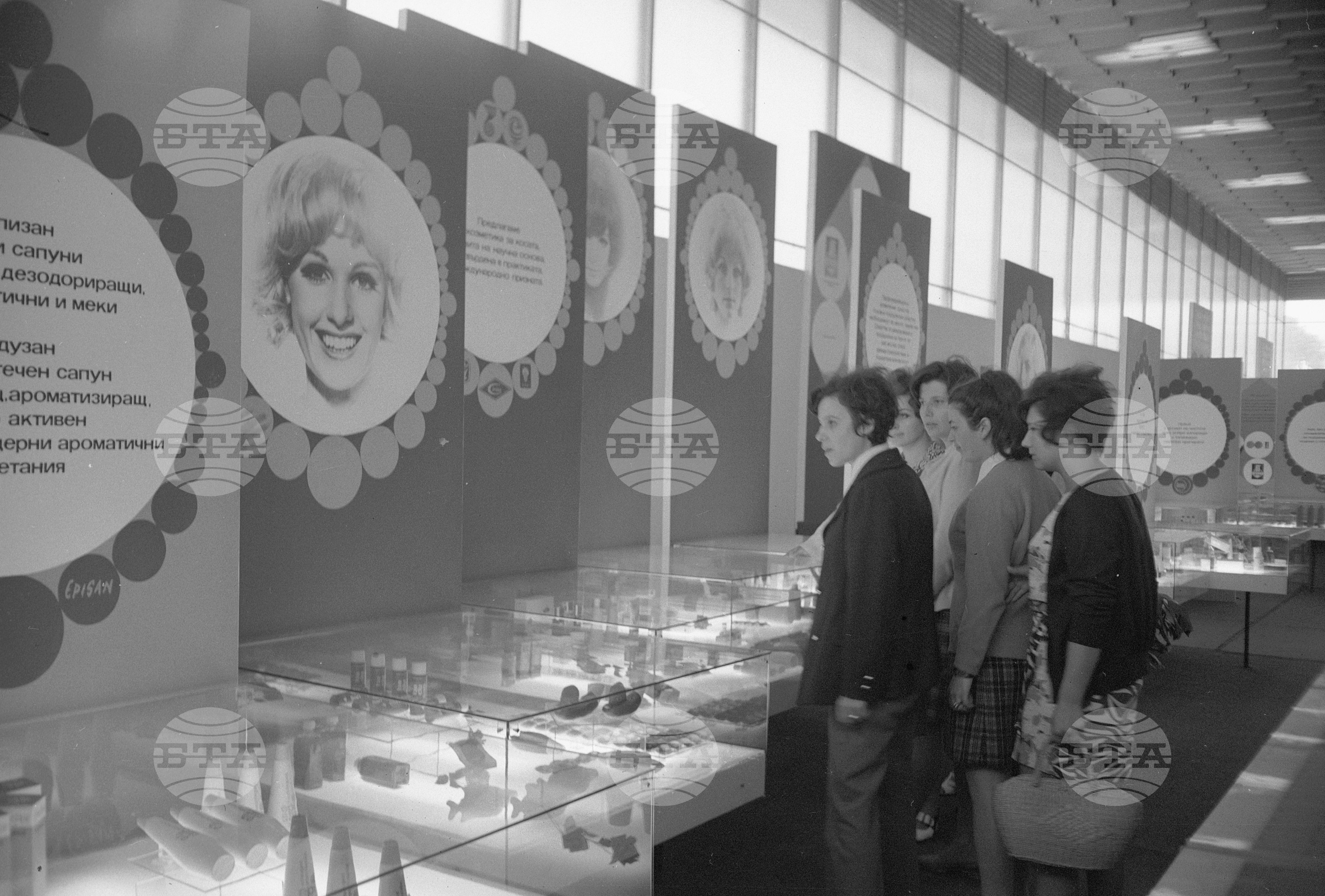 XXVI Международен панаир в Пловдив 1970 година - част 2
