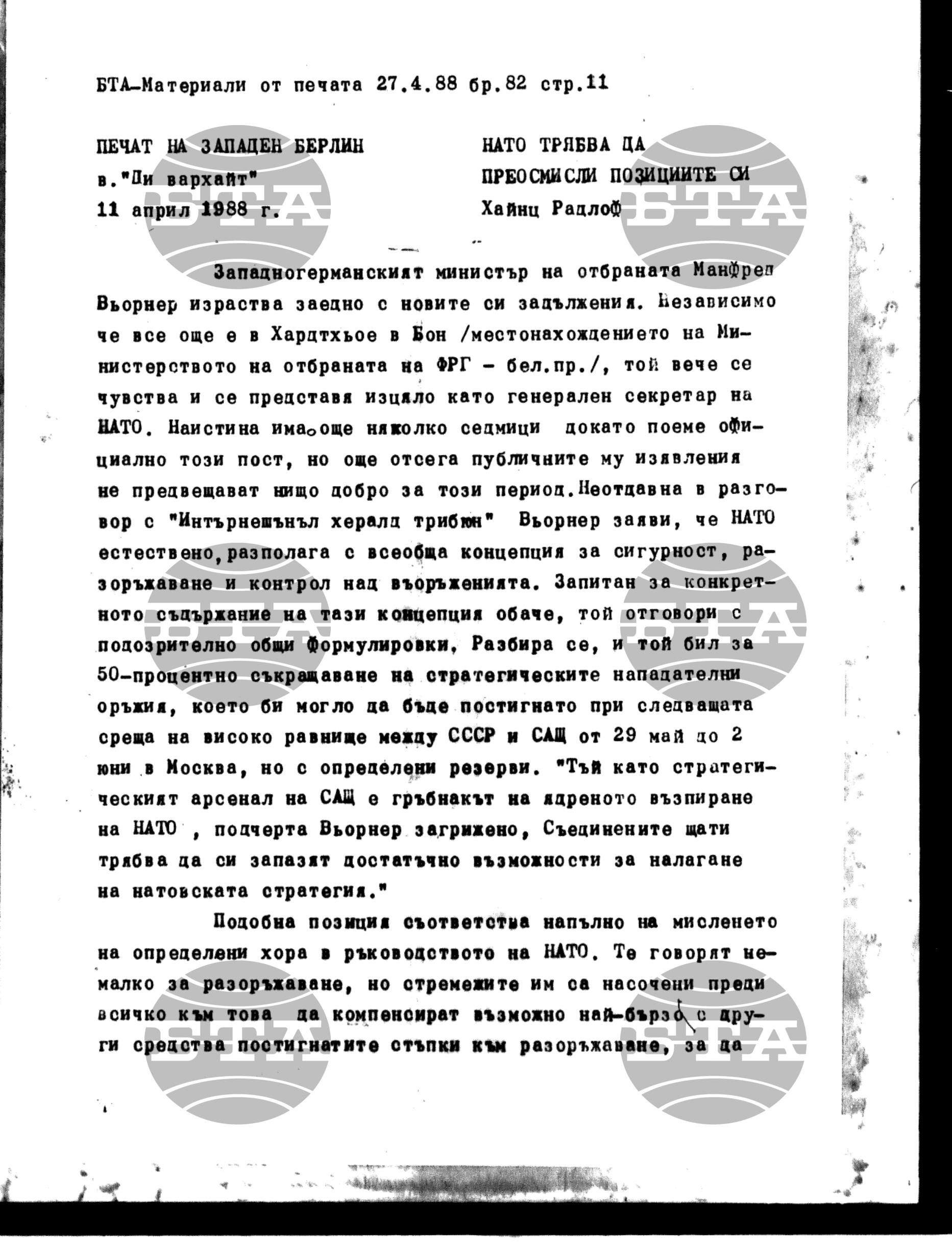 Чуждестранен печат. Явен 27 април - 4 май 1988