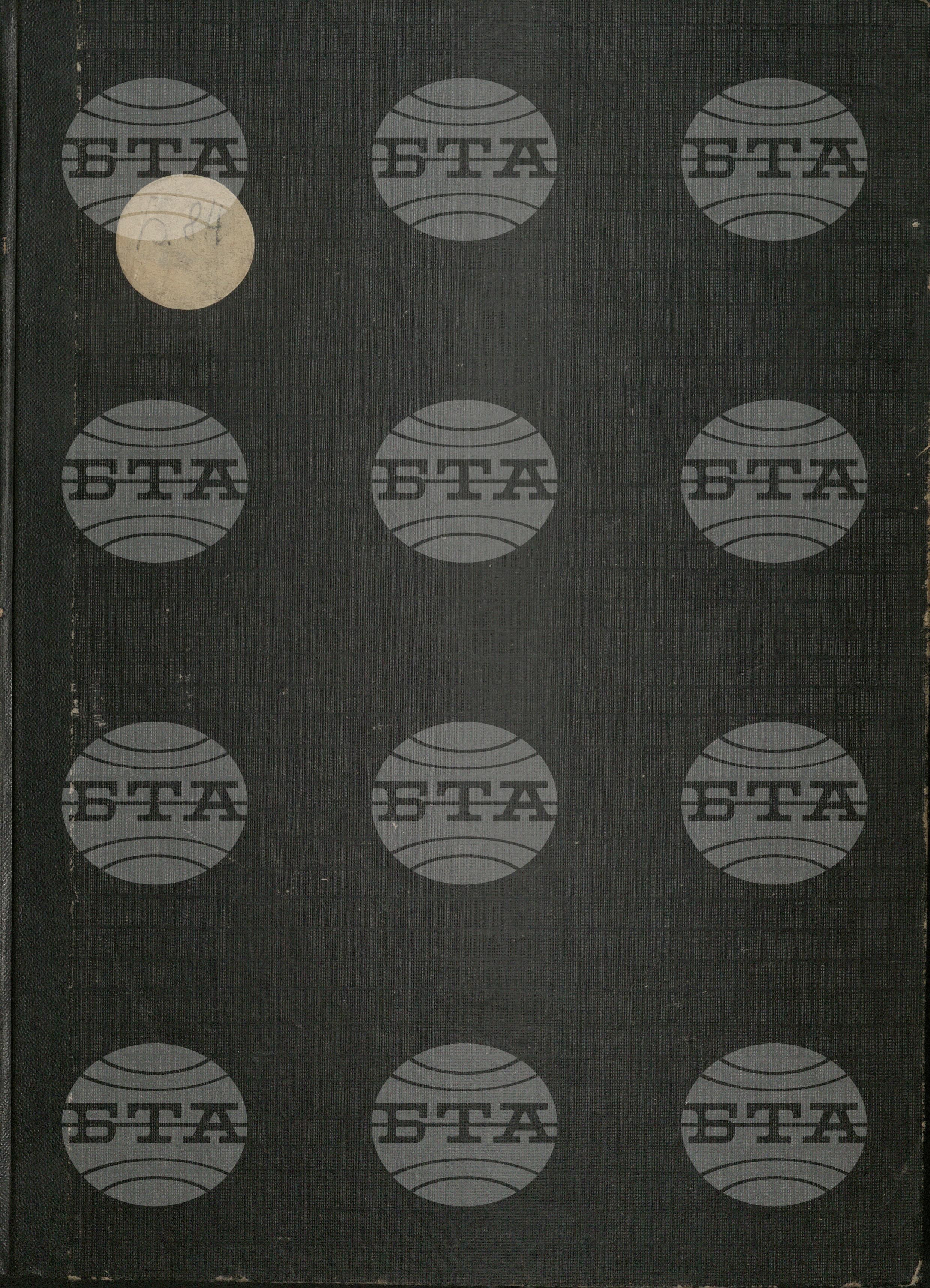 Английски информационен бюлетин май - юни 1947