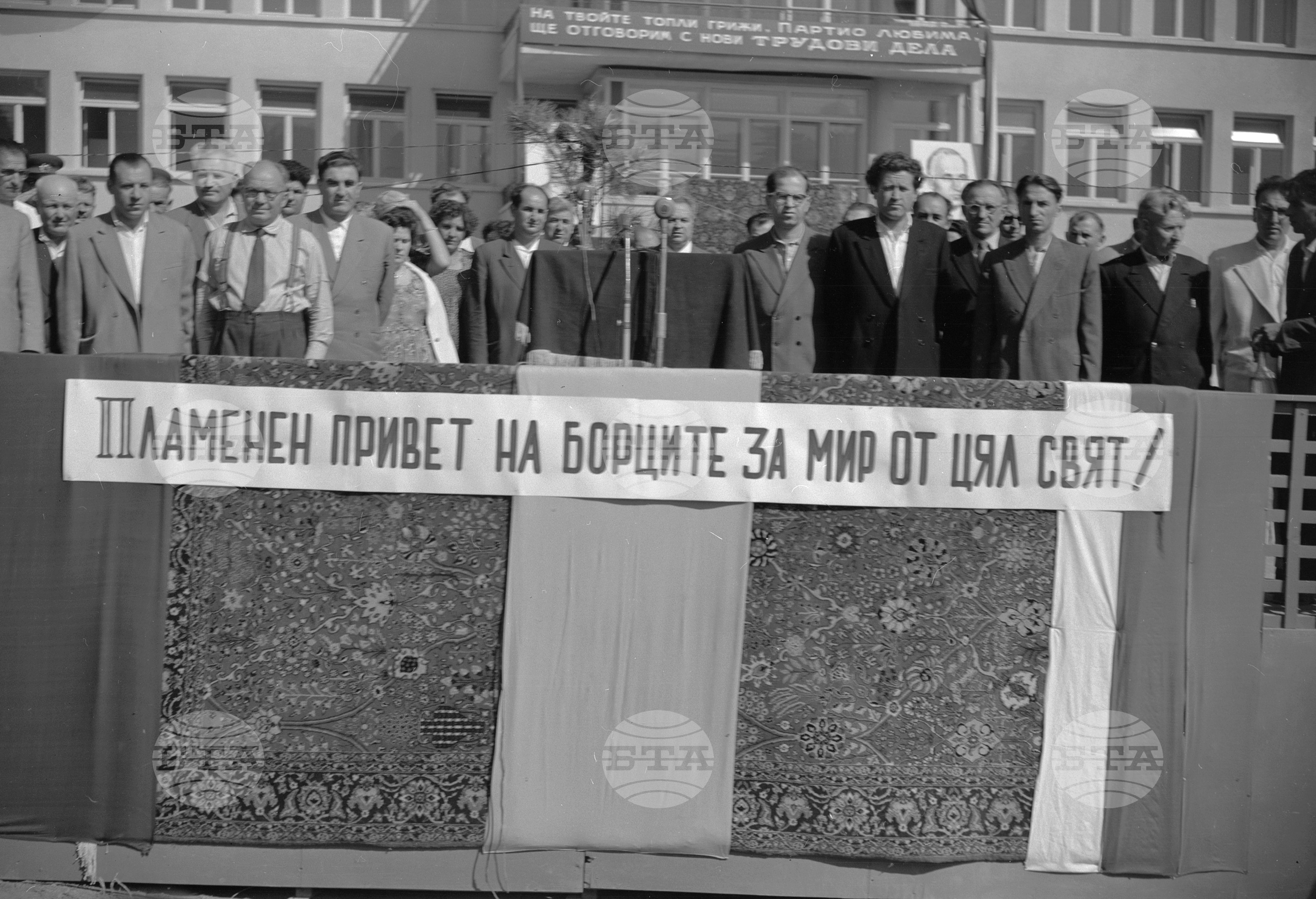 Нова болница в град Ботевград