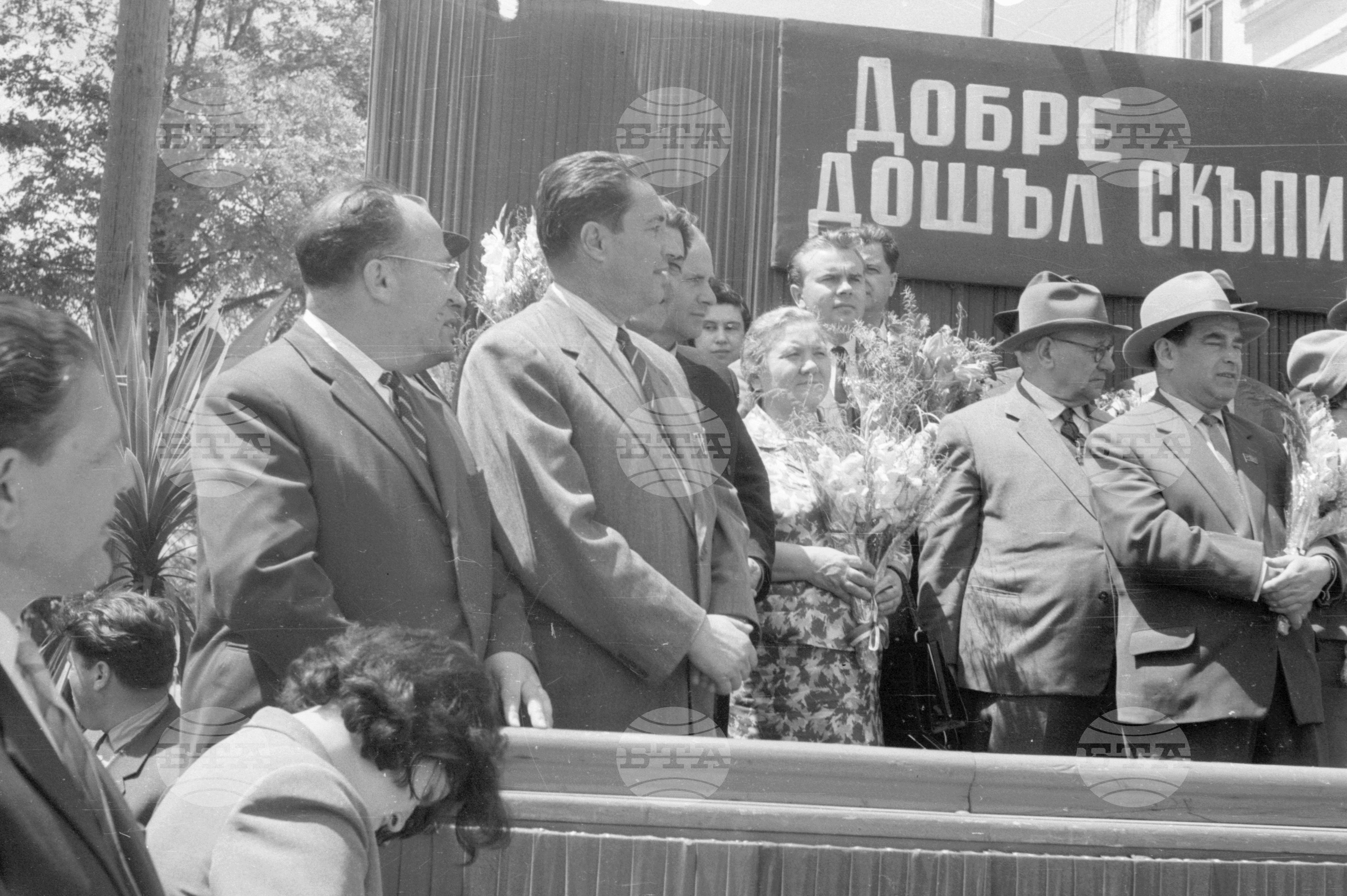 Пребиваването на Съветската партийно-правителствена делегация в град Толбухин (днес Добрич)