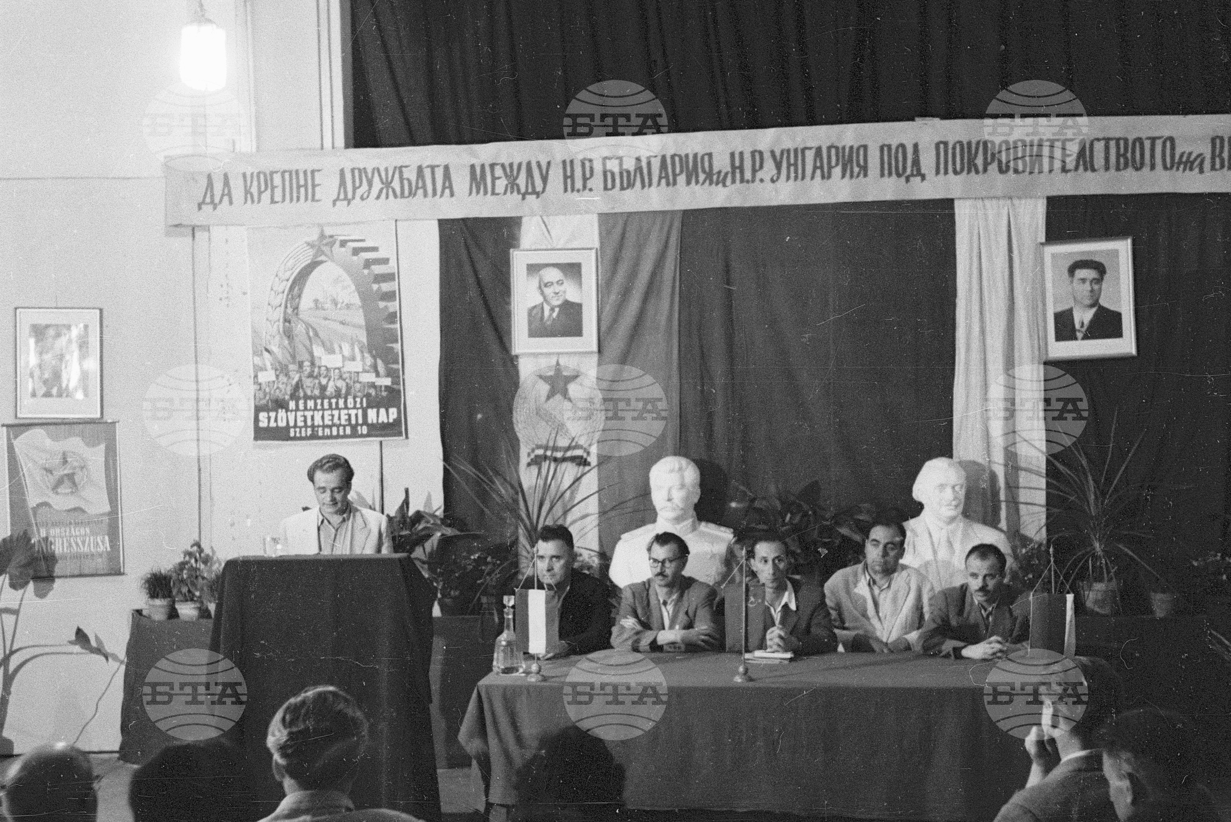 Обсъждане на унгарския плакат, 1951