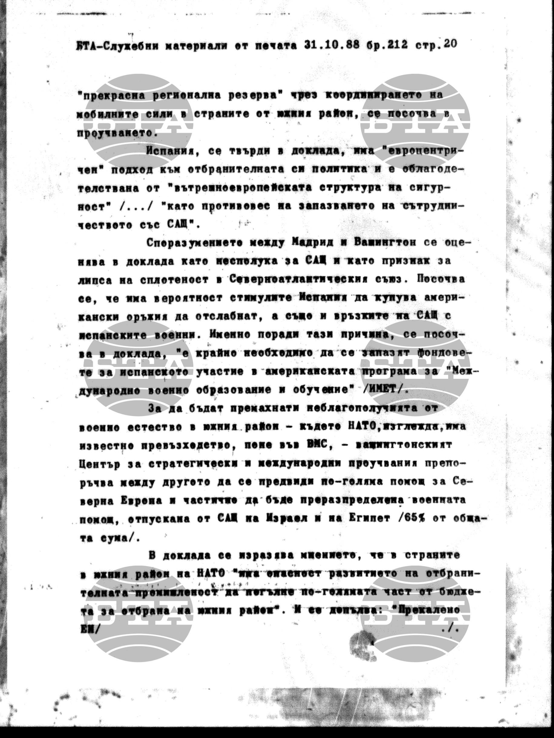 Чуждестранен печат. Служебен 31 октомври - 4 ноември 1988