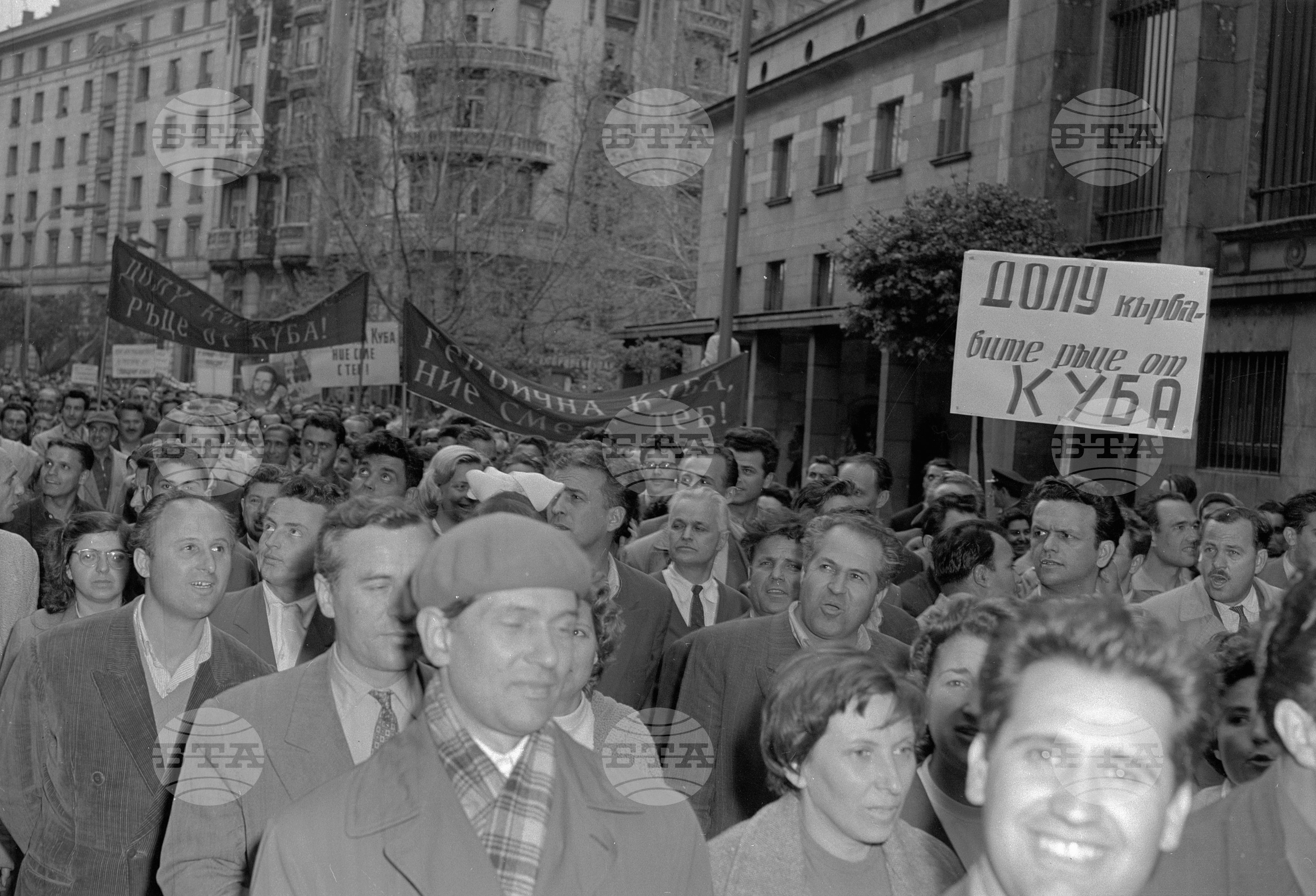 Величественият стохиляден митинг на трудещите се столичани, против агресията в Куба част 2