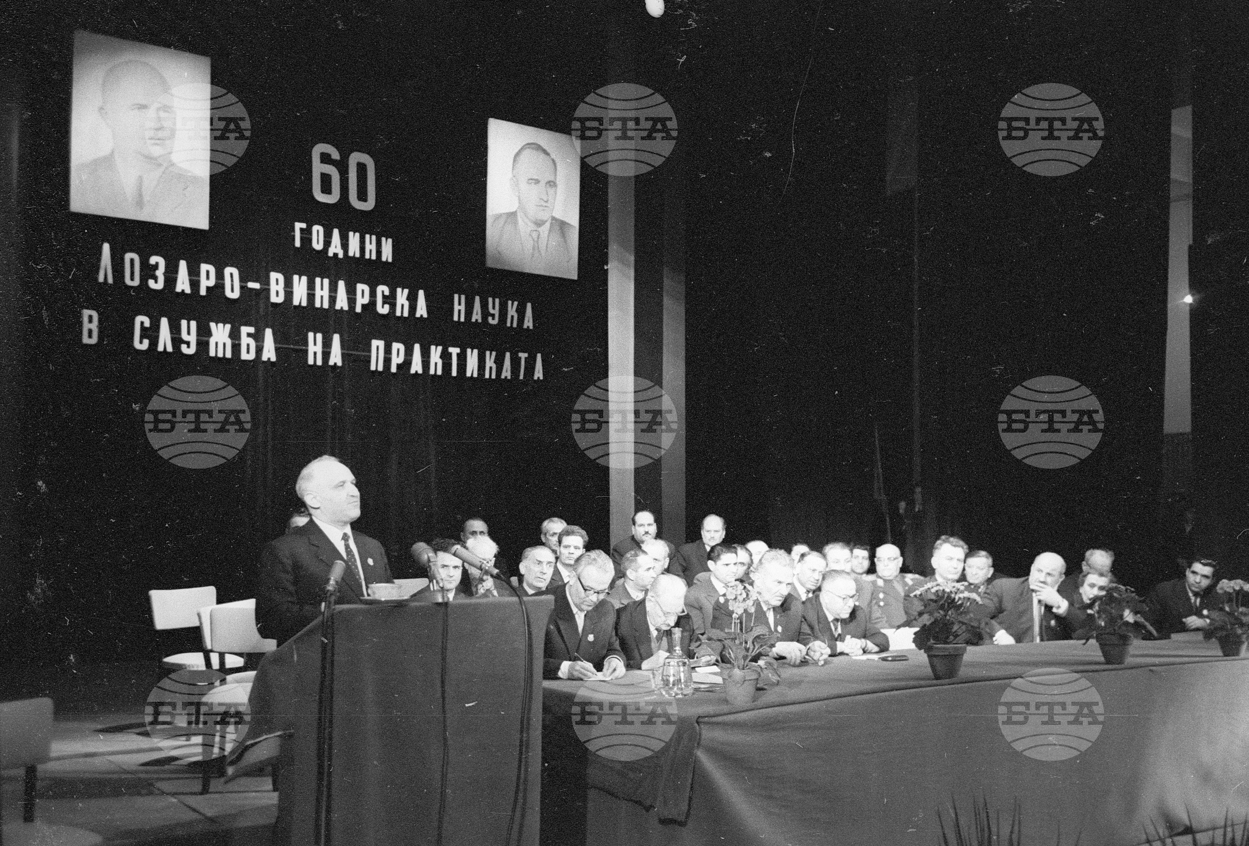 Тържествено събрание по случай 60-годишнината на Научния институт по лозарство и винарство в Плевен