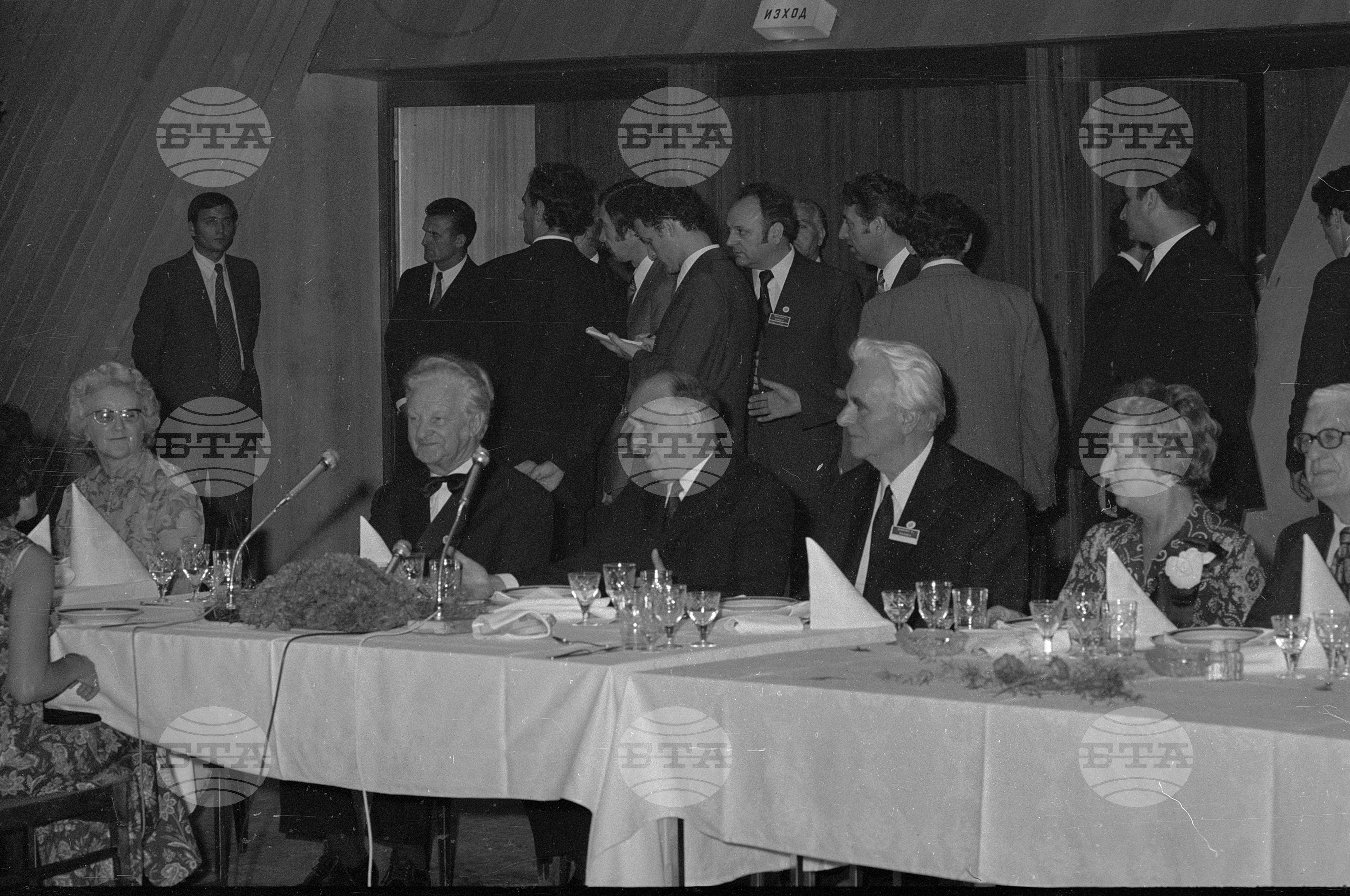 XV-ти Световен конгрес по философия във Варна-1973 година