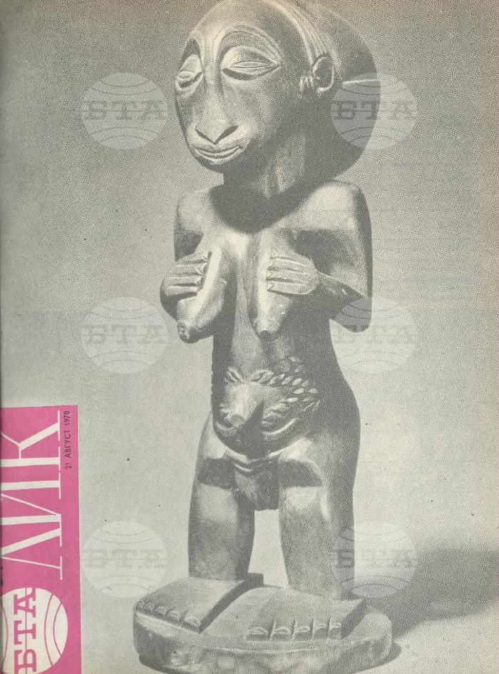 ЛИК 1 - 52 брой 1970 година