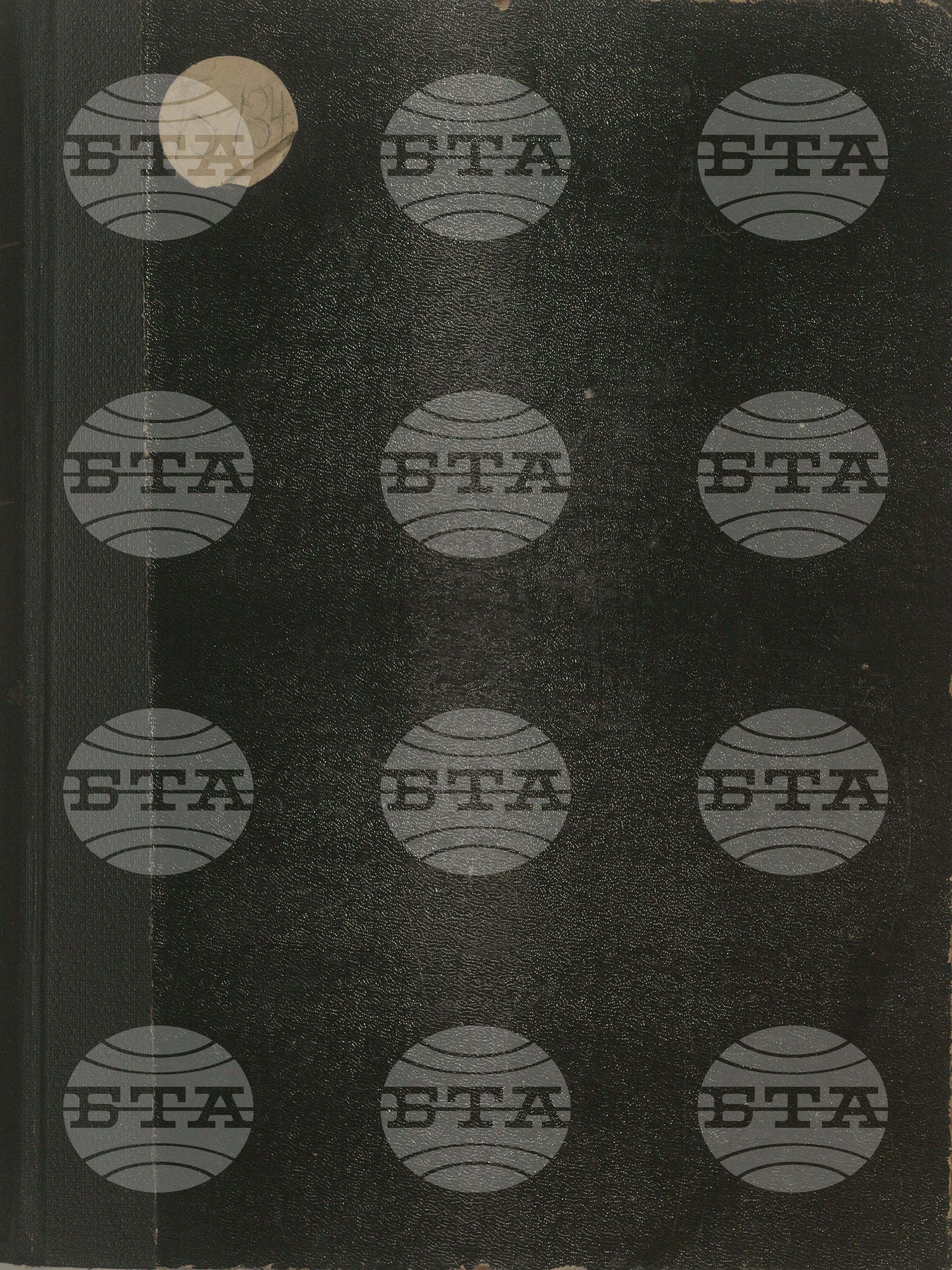 Български бюлетин 16 юли - 31 юли 1945