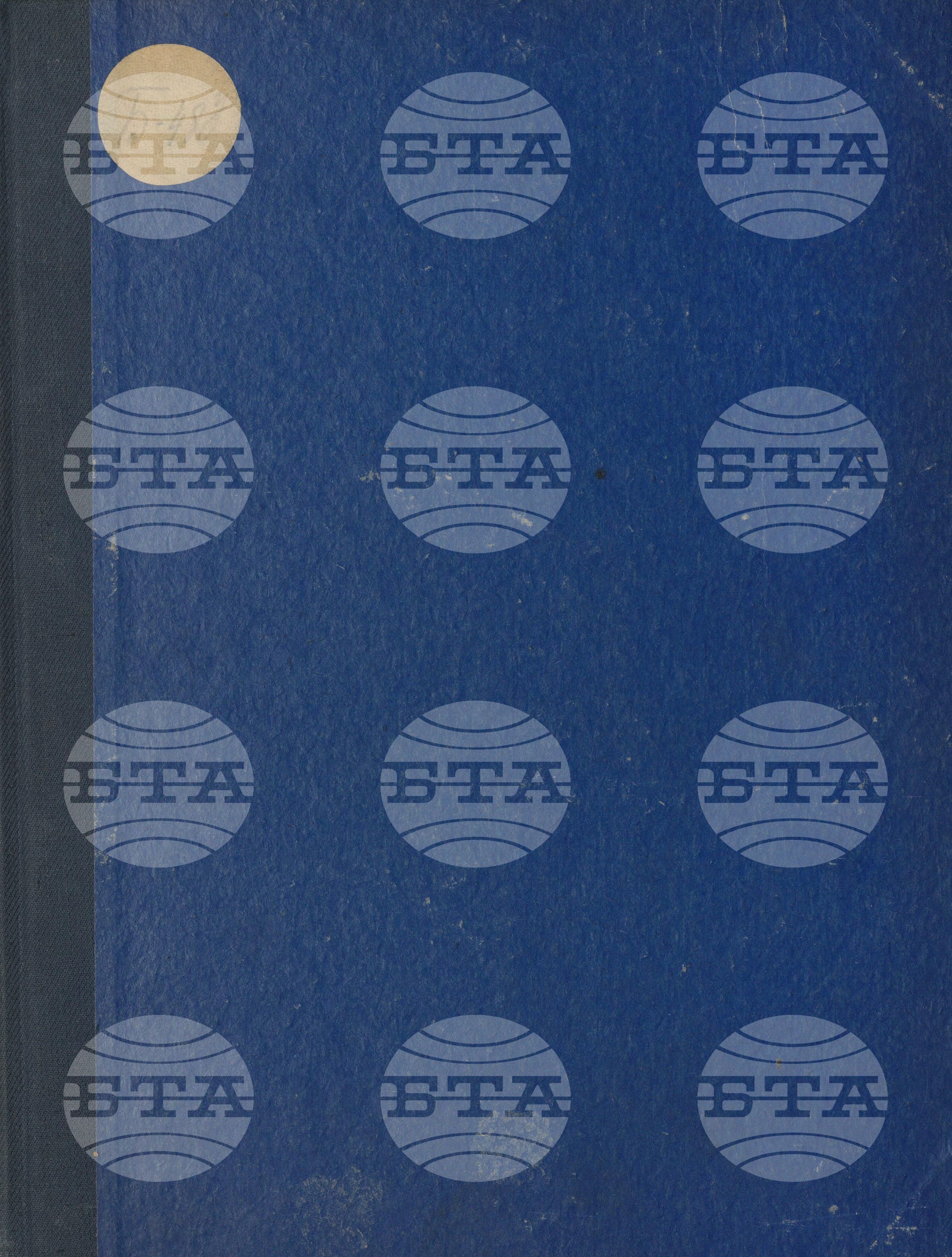 Вътрешна информация 19 април - 30 април 1966