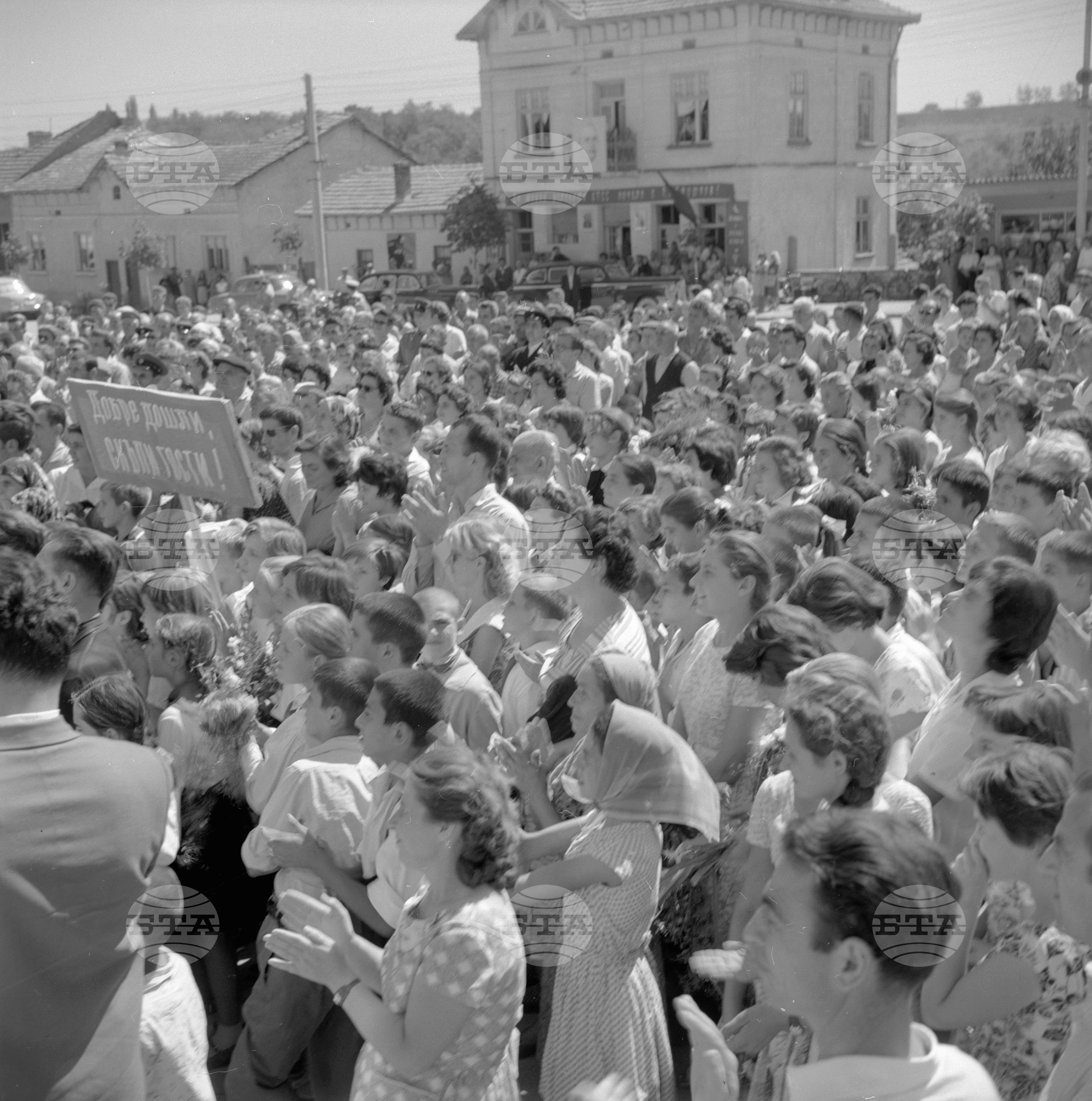 Делегация на ЦК (Централния комитет) на КПСС (Комунистическа партия на Съветския съюз) на посещение в село Горни Дъбник, Плевенски окръг