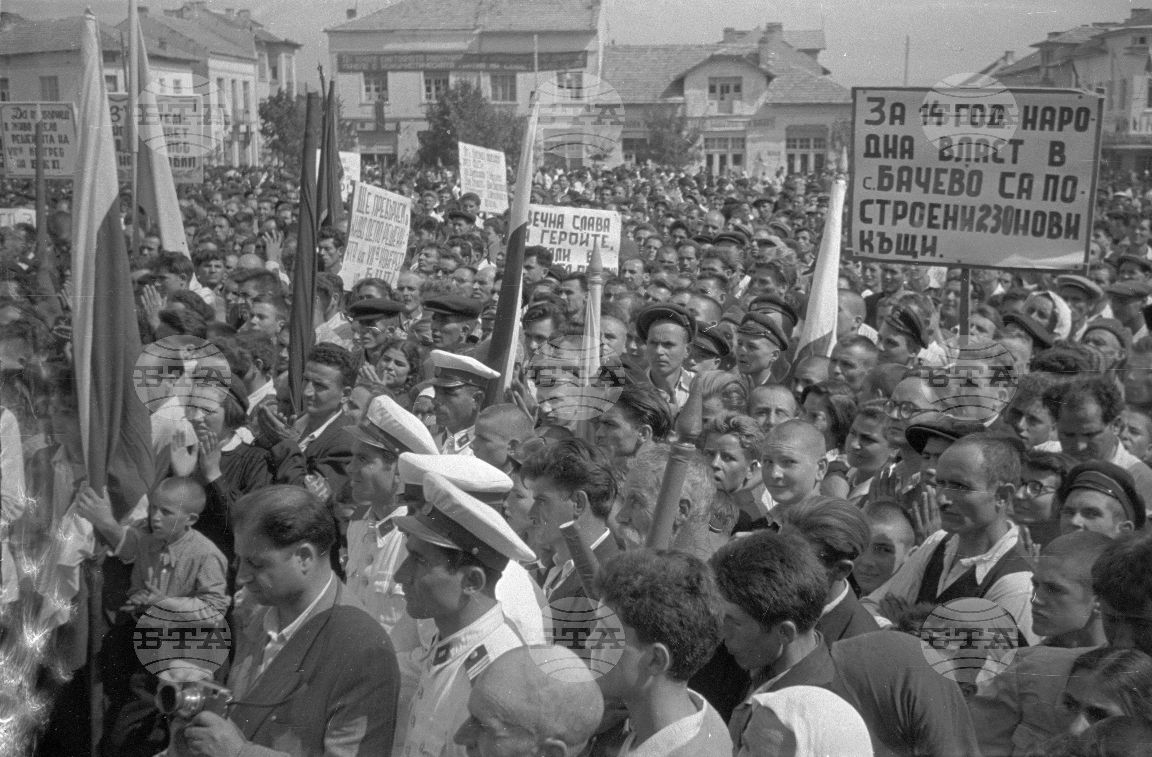 Величествен митинг в Разлог по случай 35 годишнината на Септемврийското въстание през 1923 година