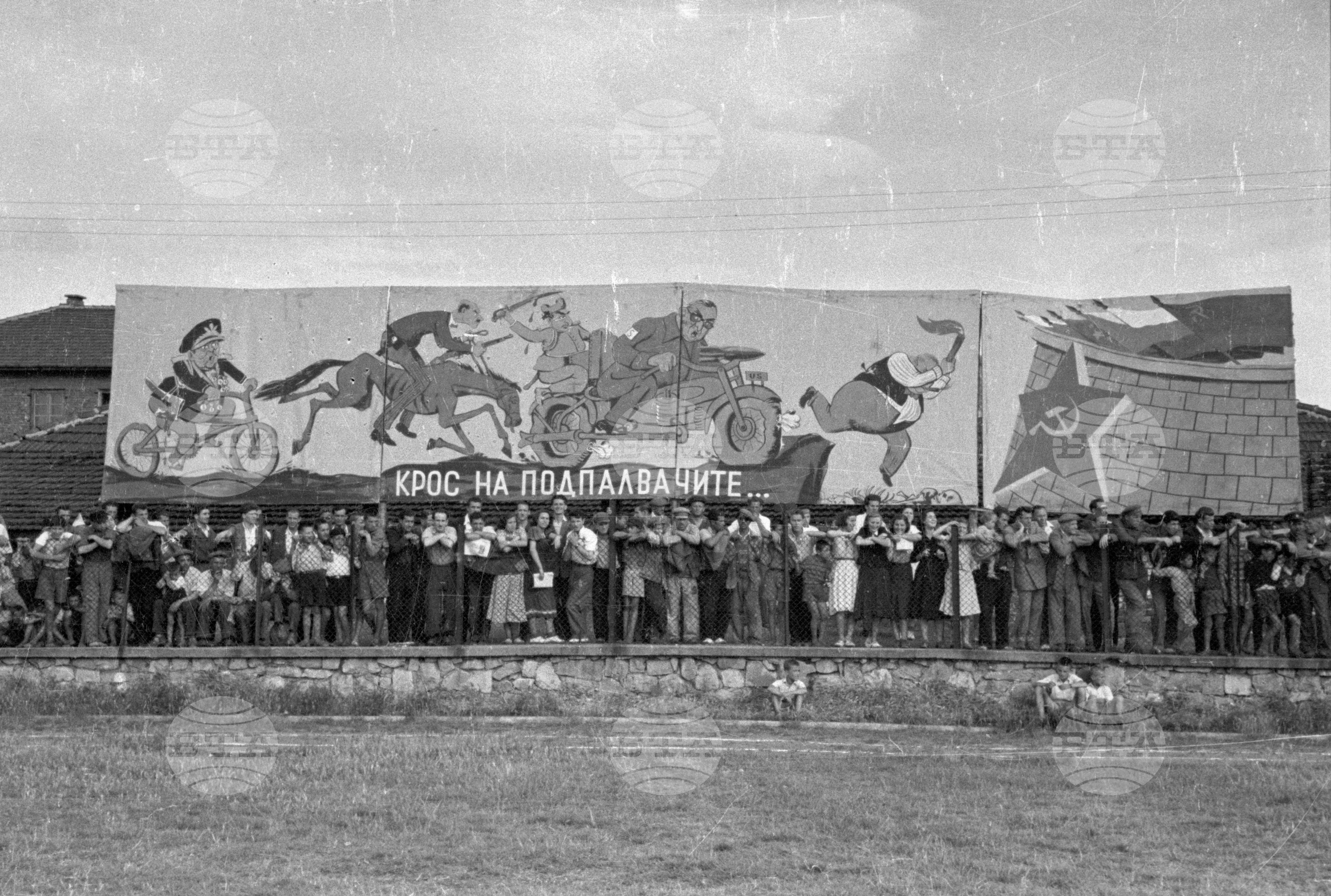 Ден на физкултурата, 1951 - част 1