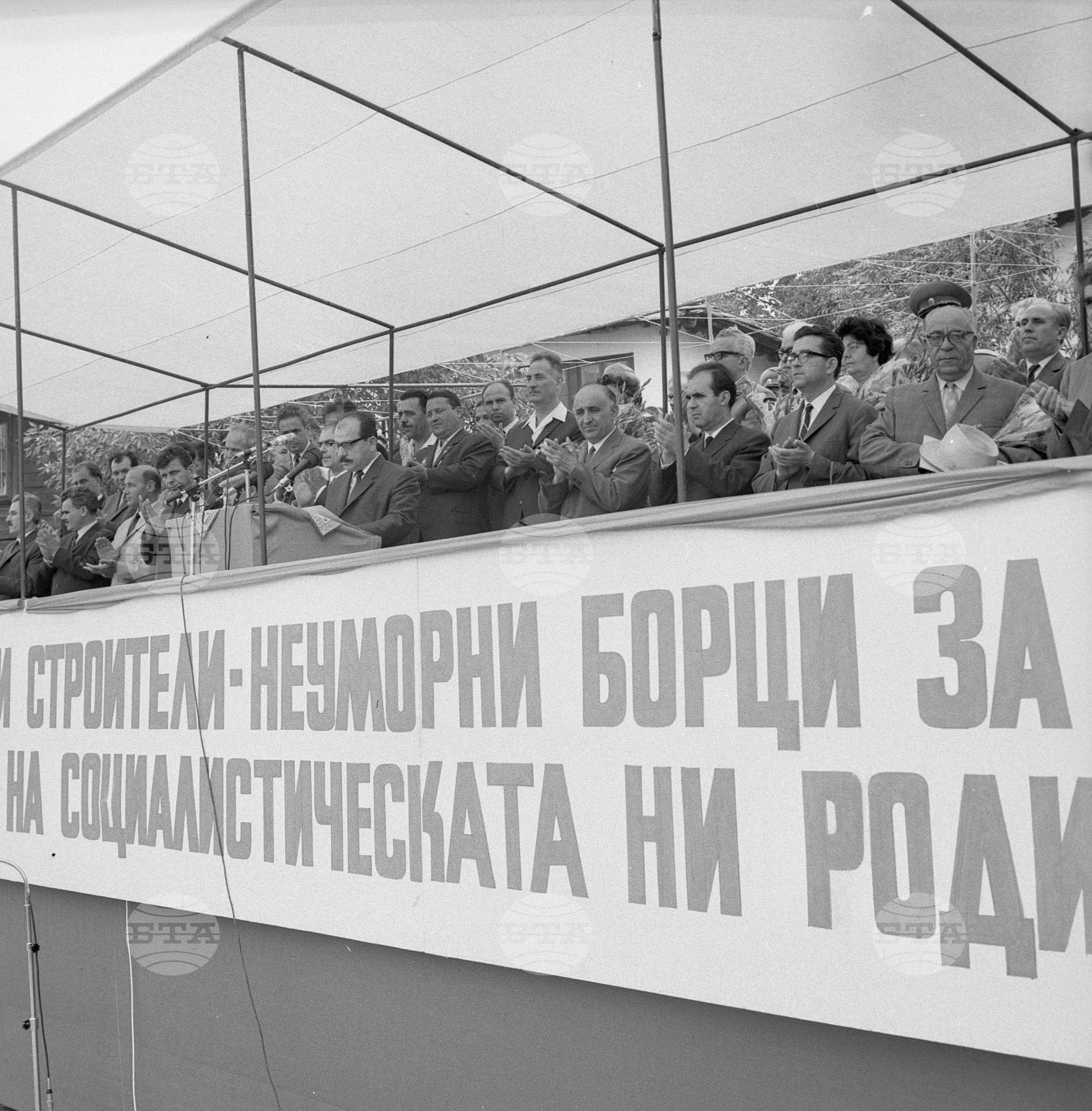 Среща на политбюро на Централния комитет на Българската комунистическа партия с първенци от строителството в град Дряново, Габровски окръг