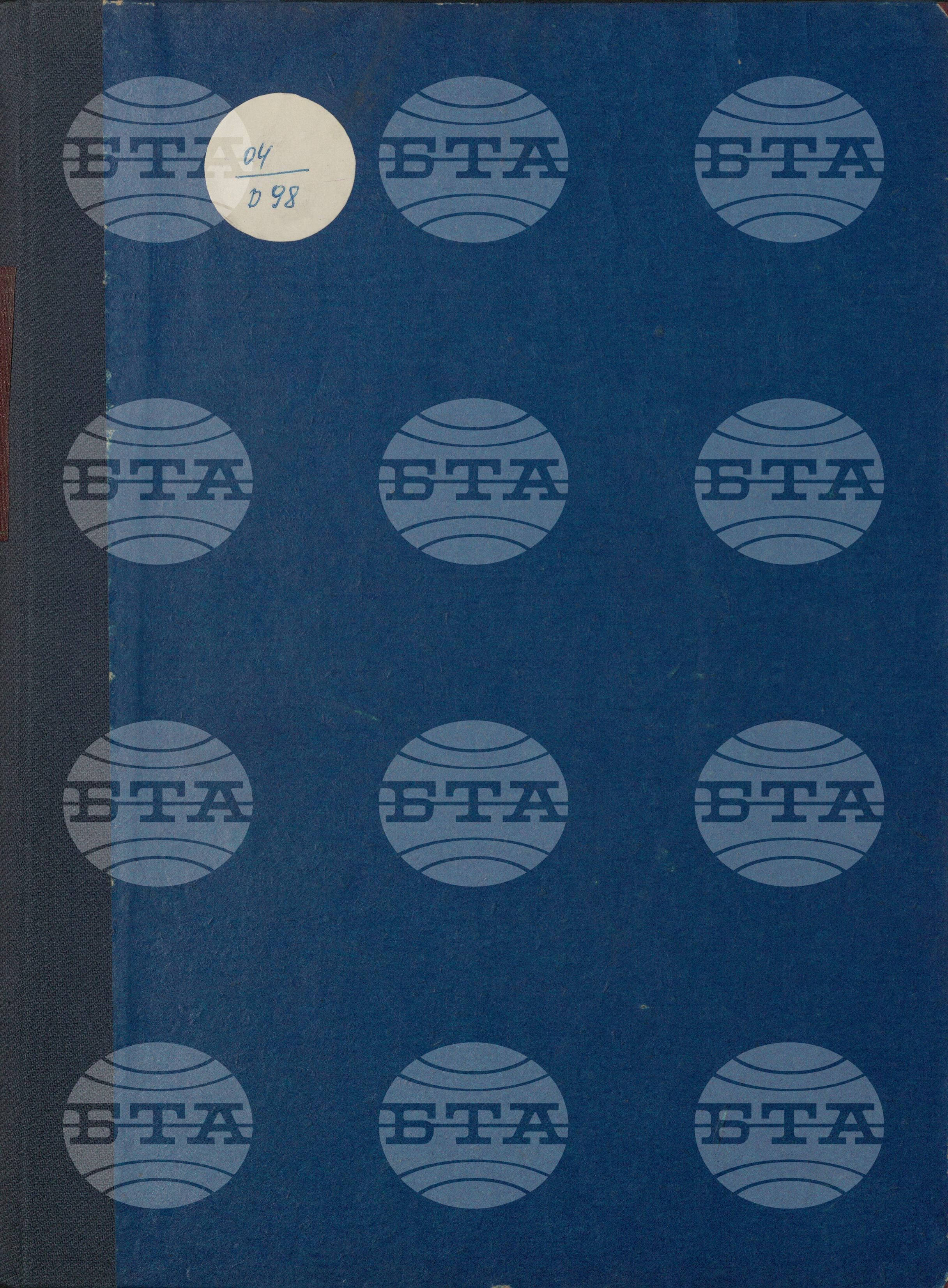 Вътрешна информация 1 октомври - 12 октомври 1976