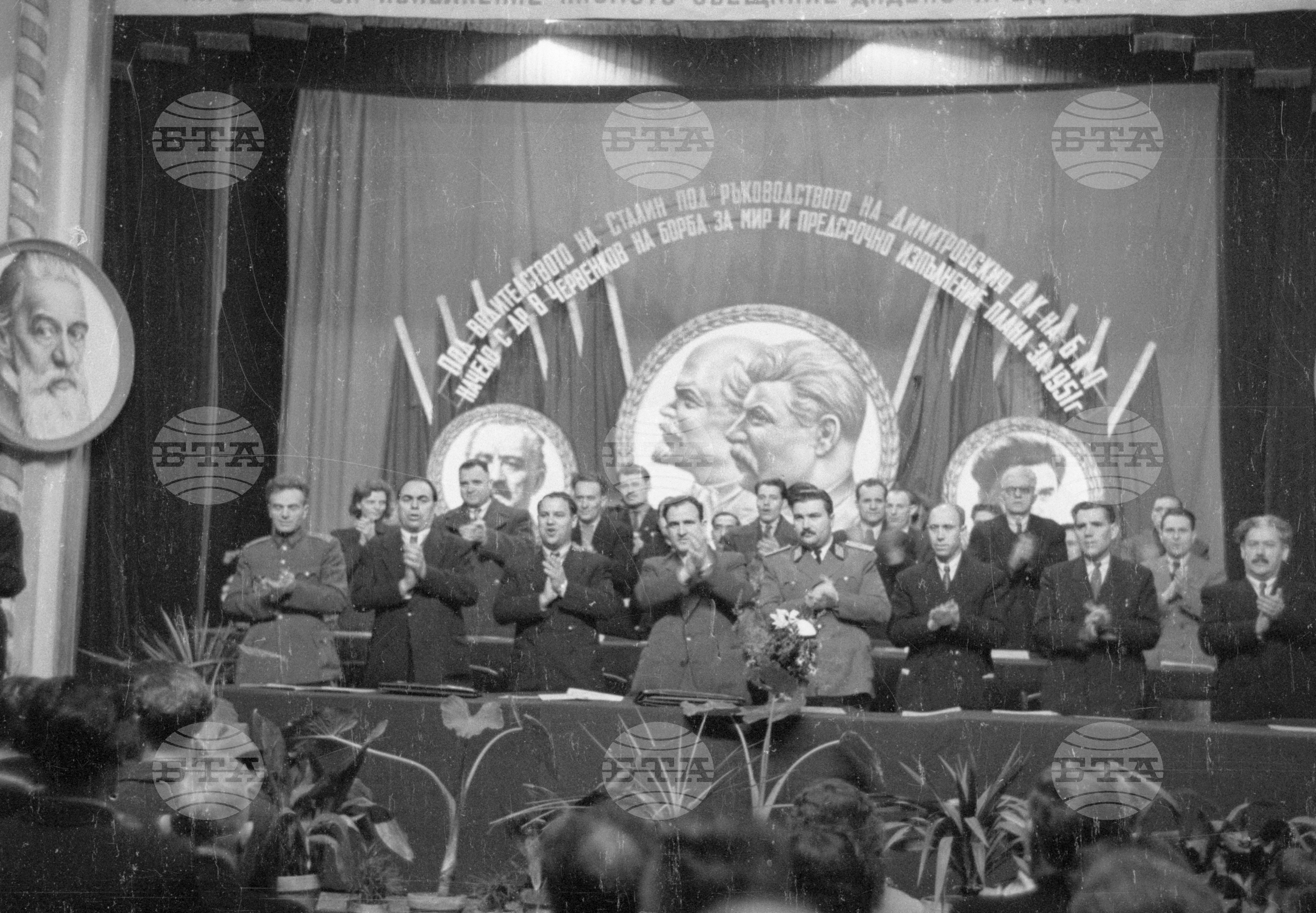 Градска партийна конференция
