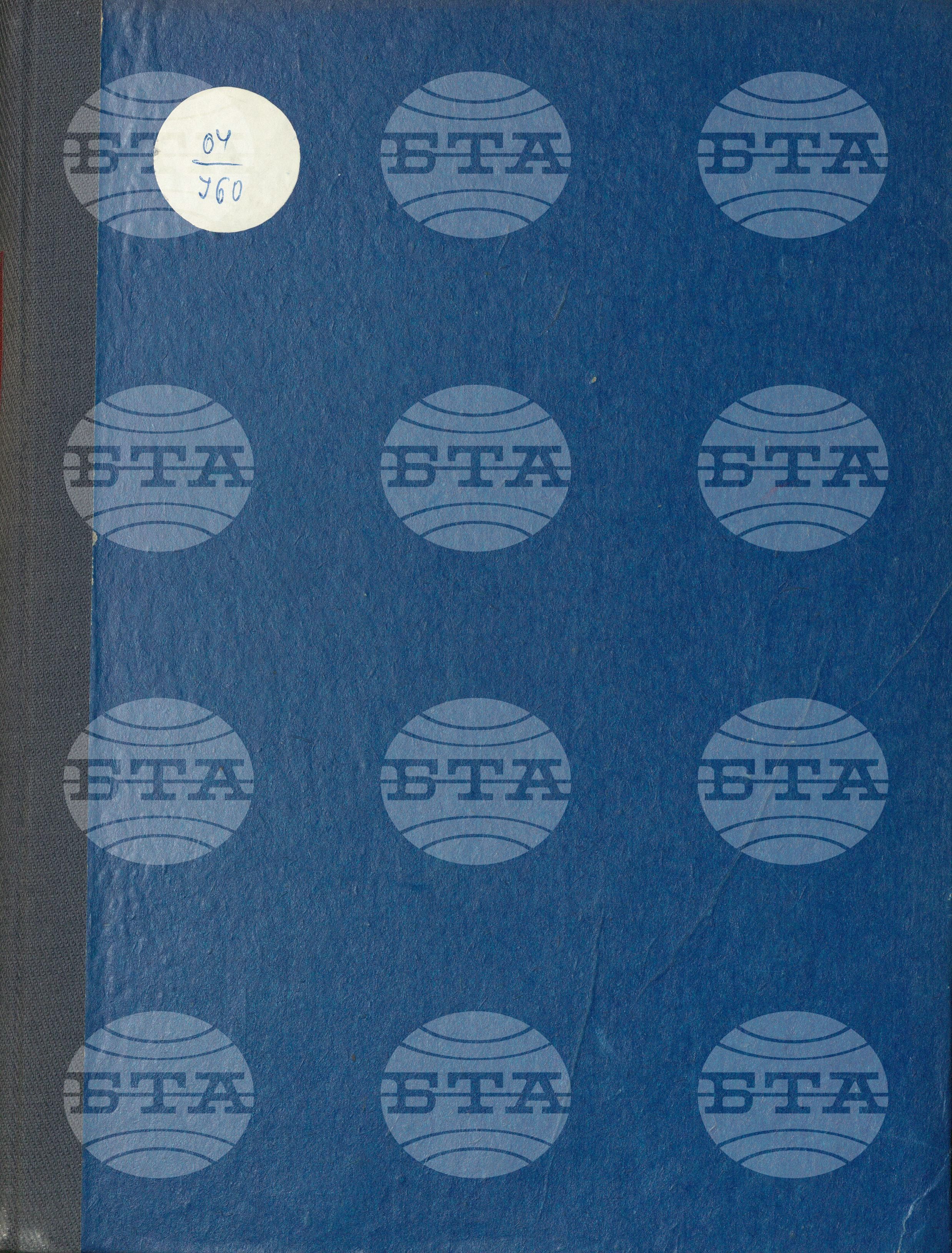 Informations Bulletin - Информационен бюлетин януари - април 1976