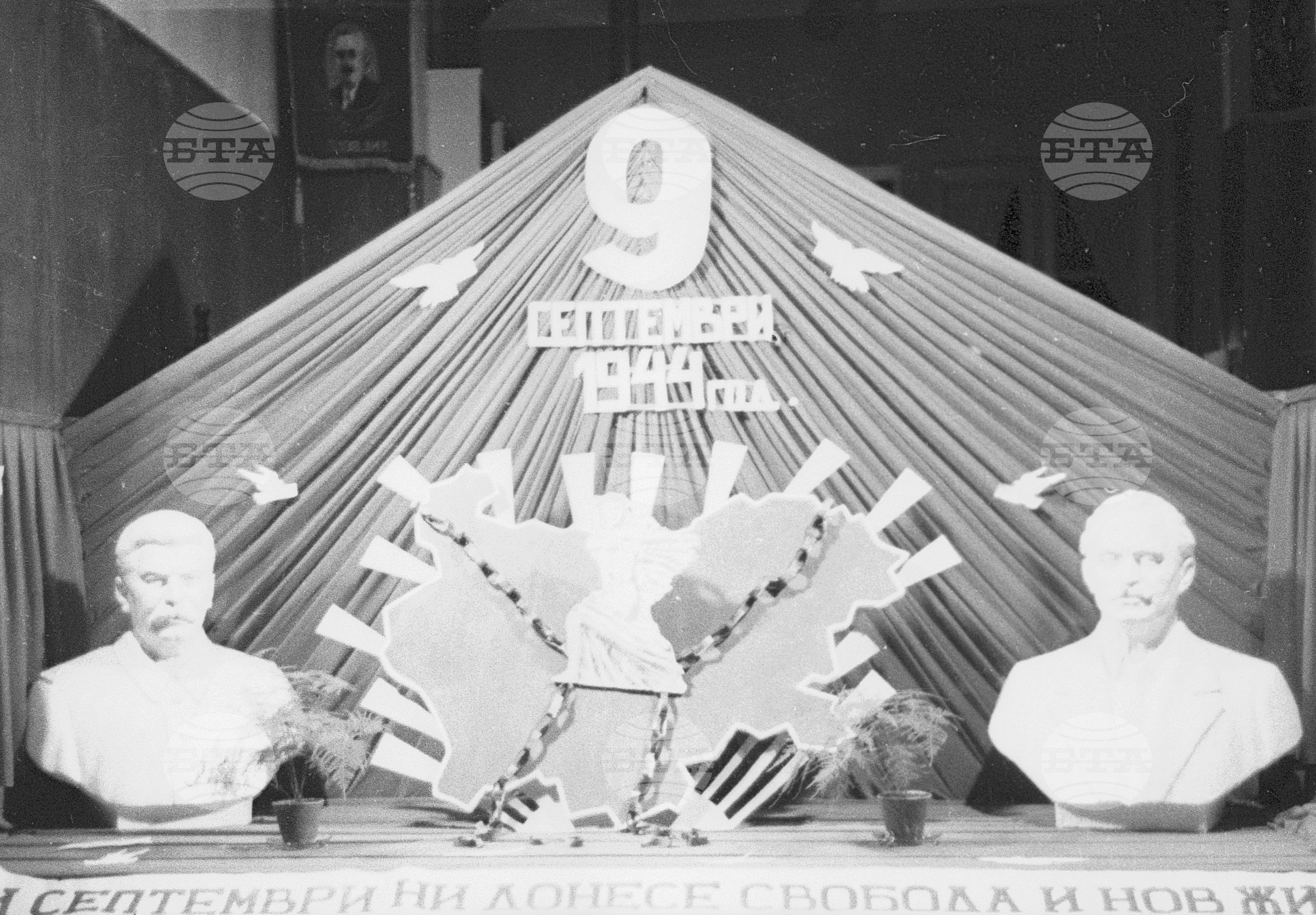 Честване на седем години от девети септември 1944 година, 1951
