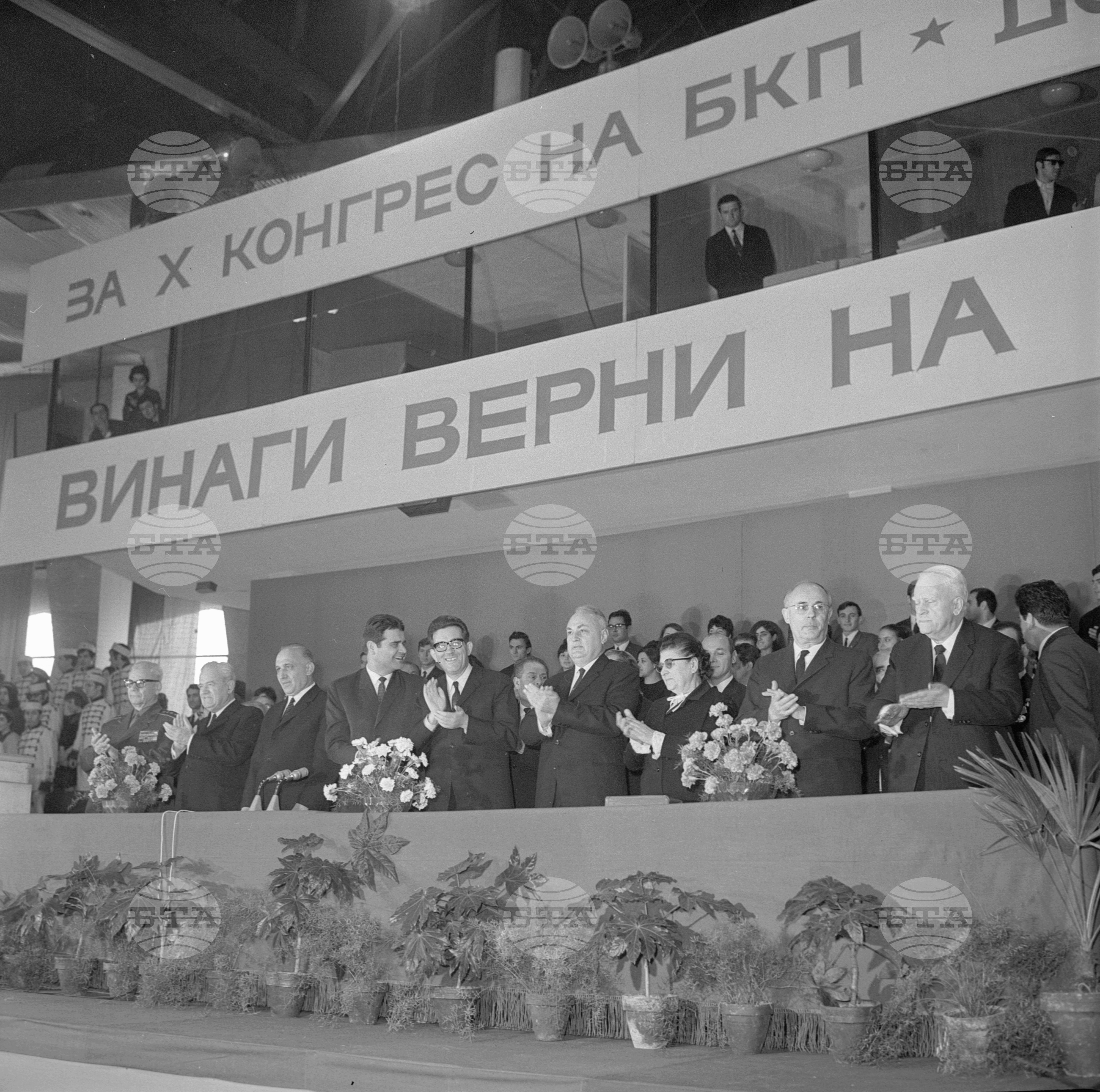 Среща на Политбюро на ЦК на БКП със студентите в София