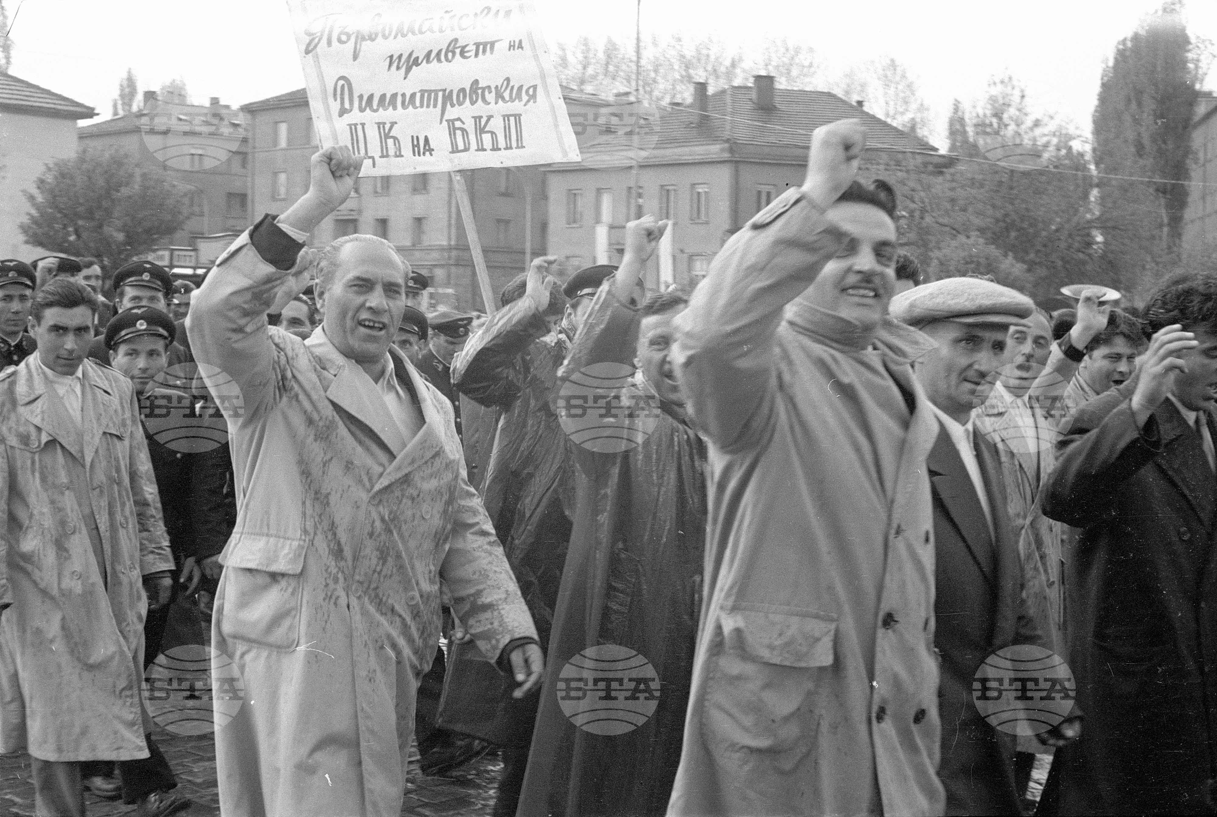 Първомайската манифестация на трудещите се в Димитрово (днес Перник) част 2