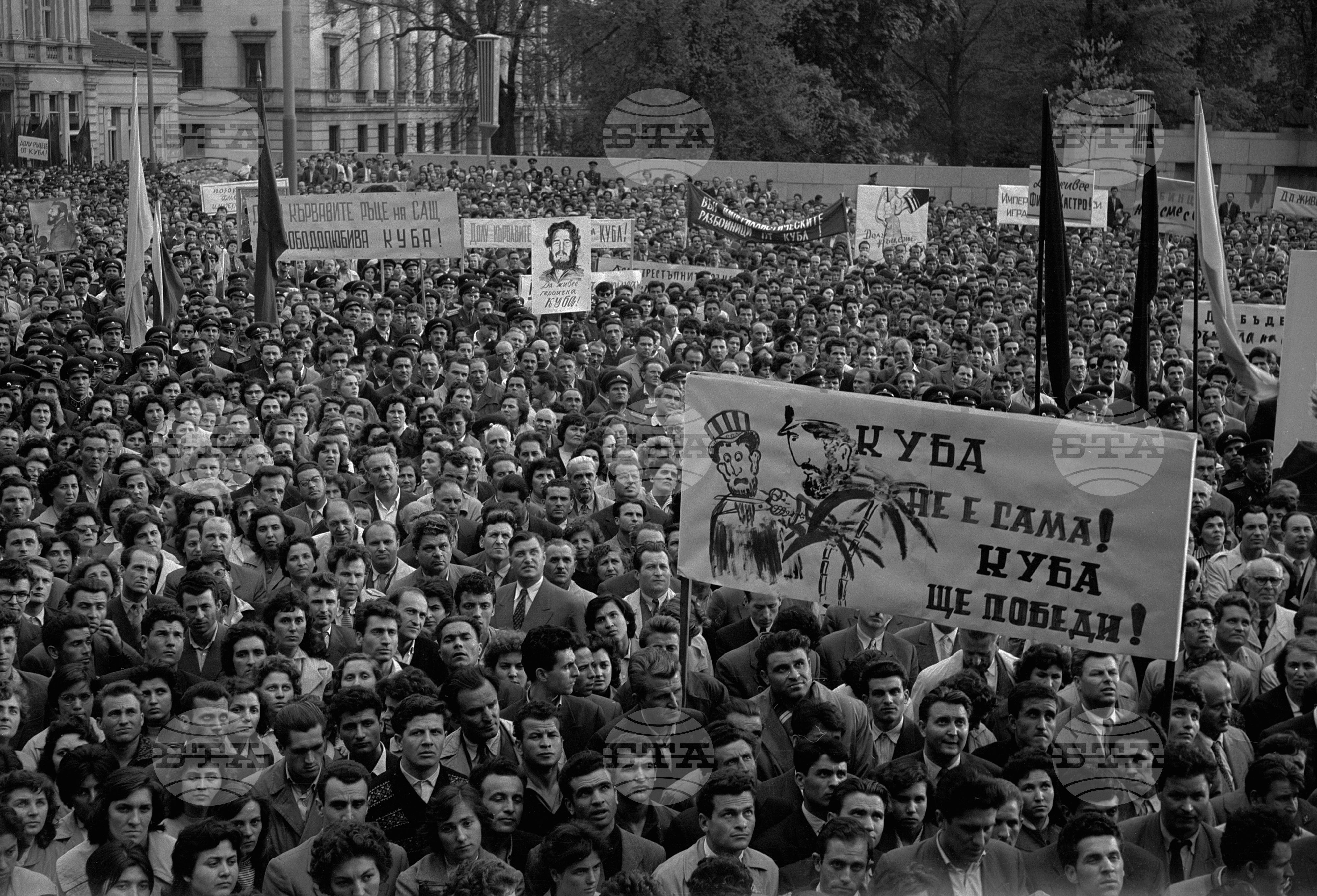 Величественият стохиляден митинг на трудещите се столичани, против агресията в Куба част 2