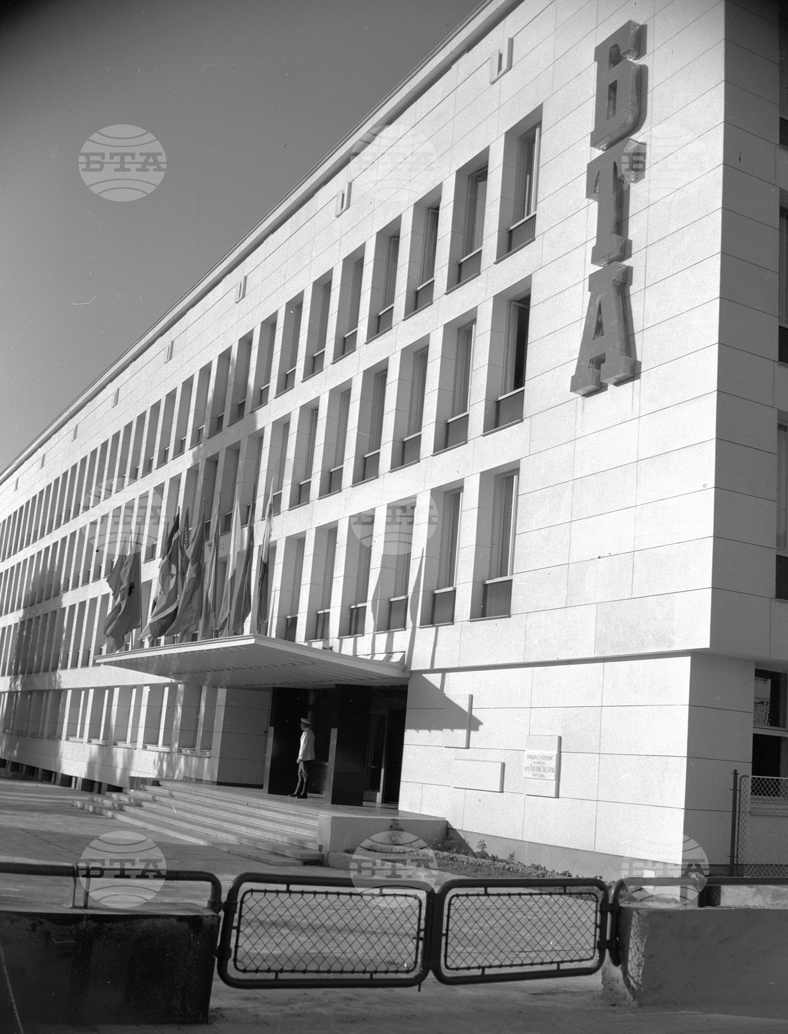 Снимки на сградата на Българска телеграфна агенция, тържествено украсена, по случай съвещанието на директорите на телеграфните агенции от народнодемократичните страни