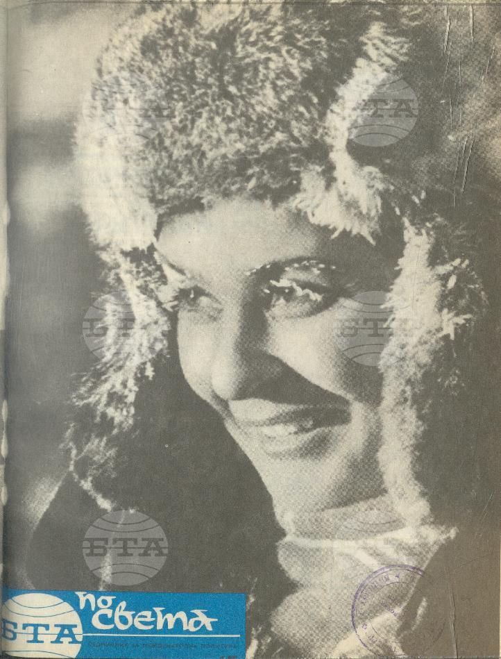 По света 1 - 52 брой 1977 година