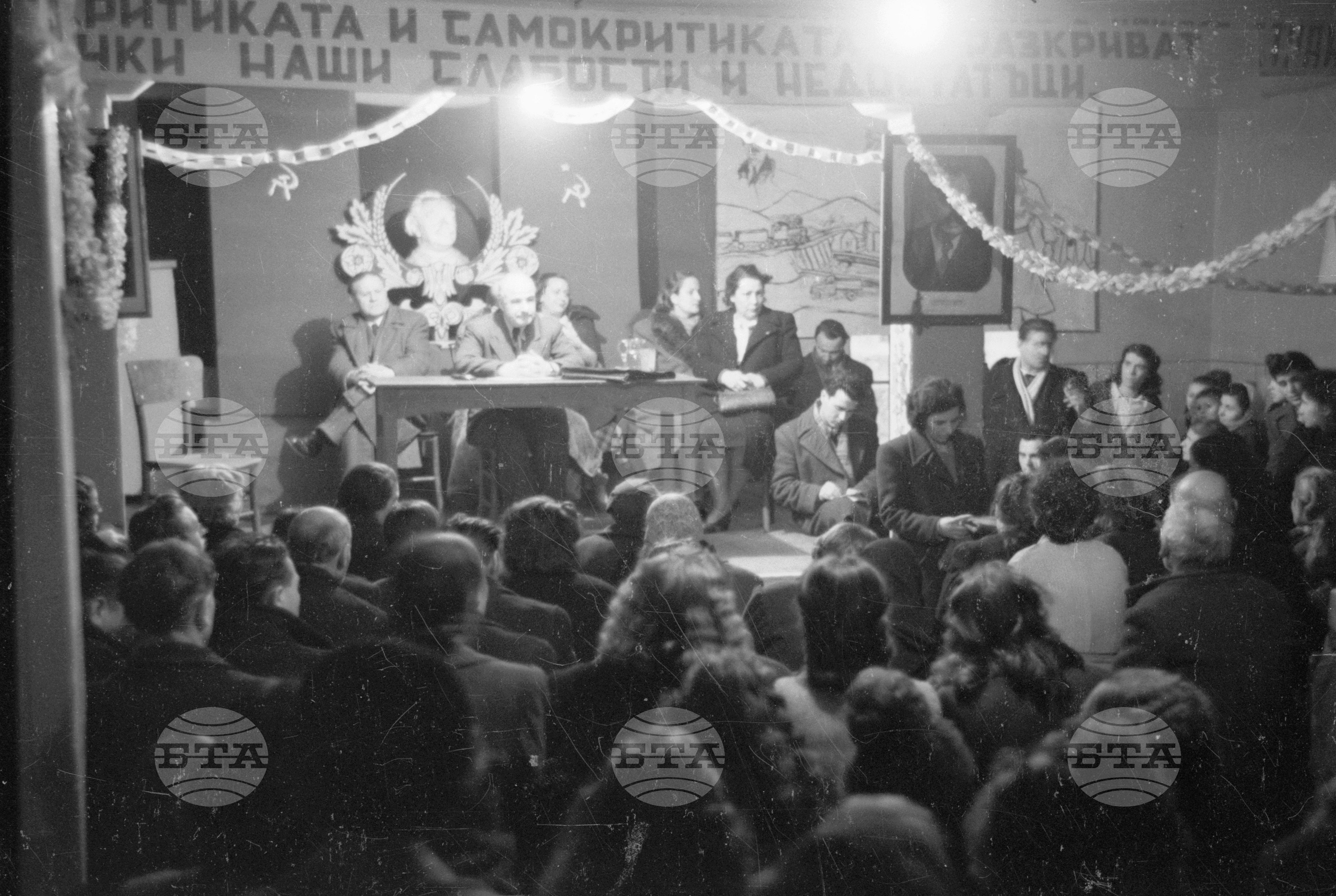 Събрание преди Нова година
