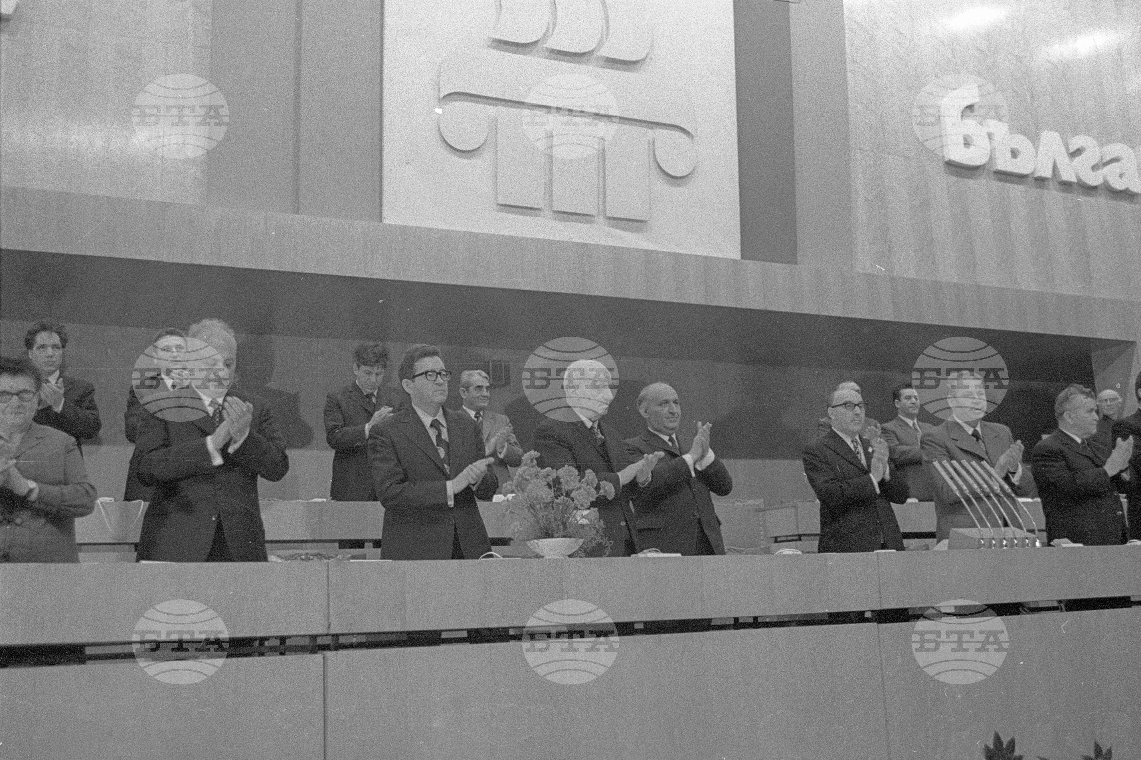 Втори конгрес на българската култура през 1972 година - част 6