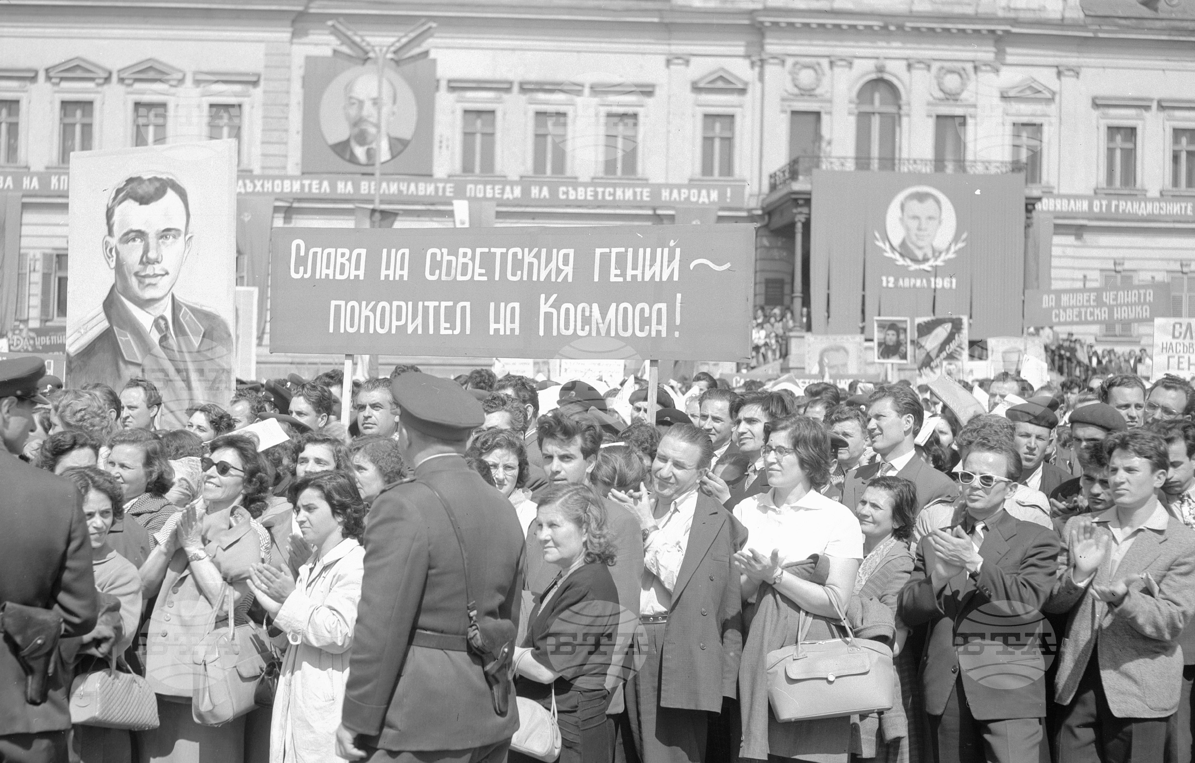 Величествен митинг в София на епохалния подвиг на Съветската наука и техника изпратили в Космоса първия космонавт Ю.А.Гагарин част 3