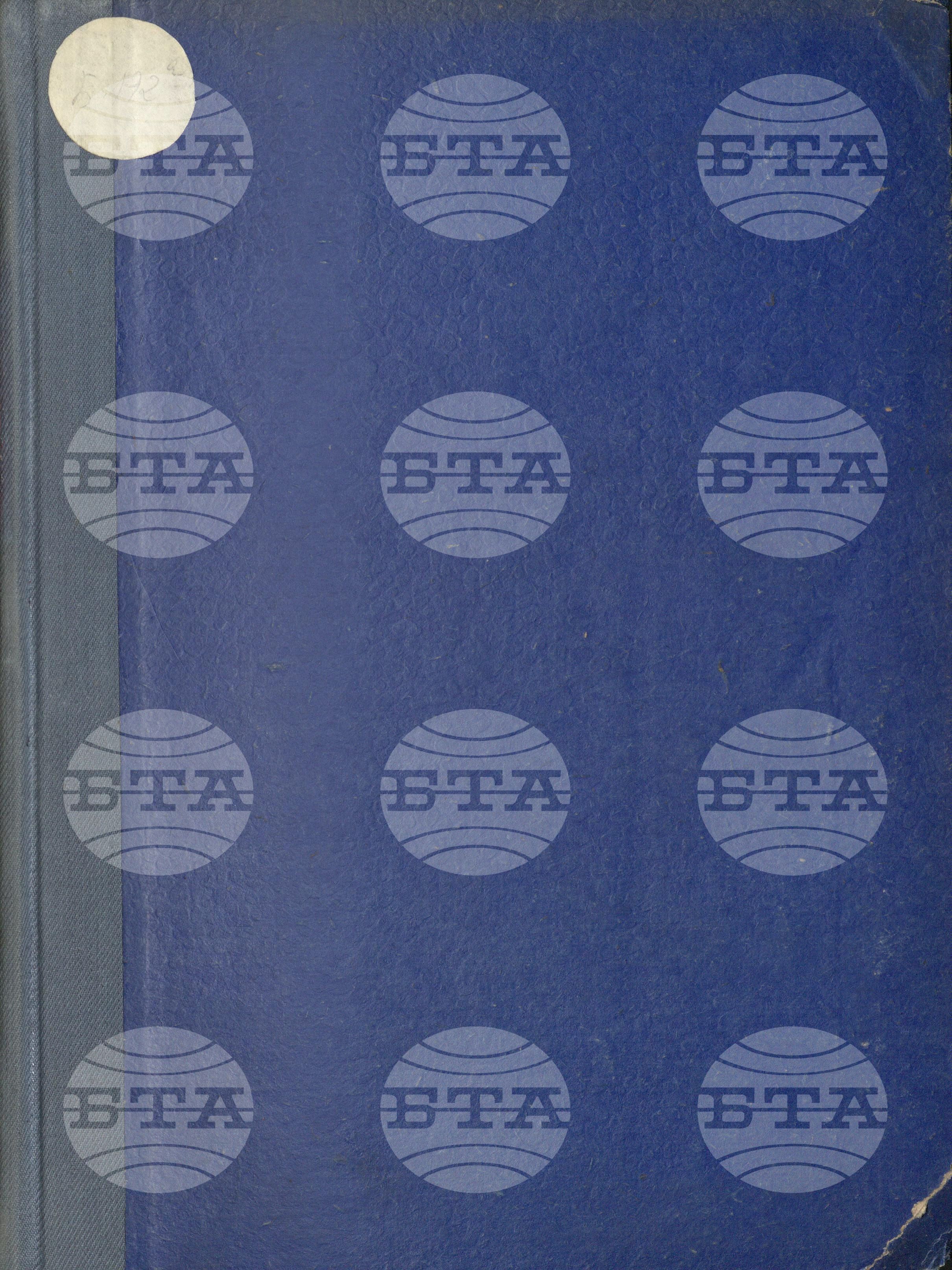 Boletin de Informacion - Информационен бюлетин 4 юли - 26 декември 1962