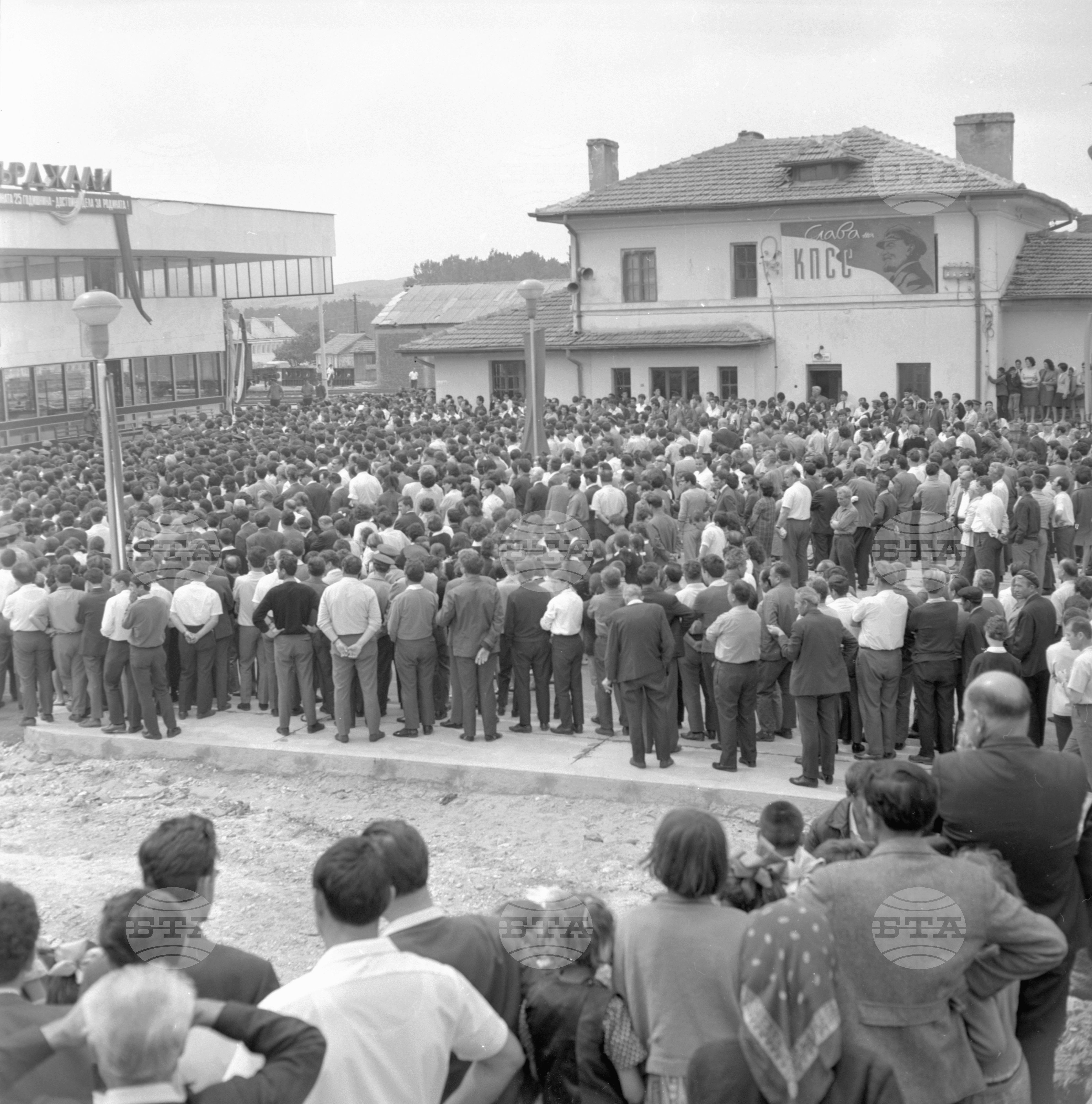 Откриване на новата ж.п. гара в град Кърджали