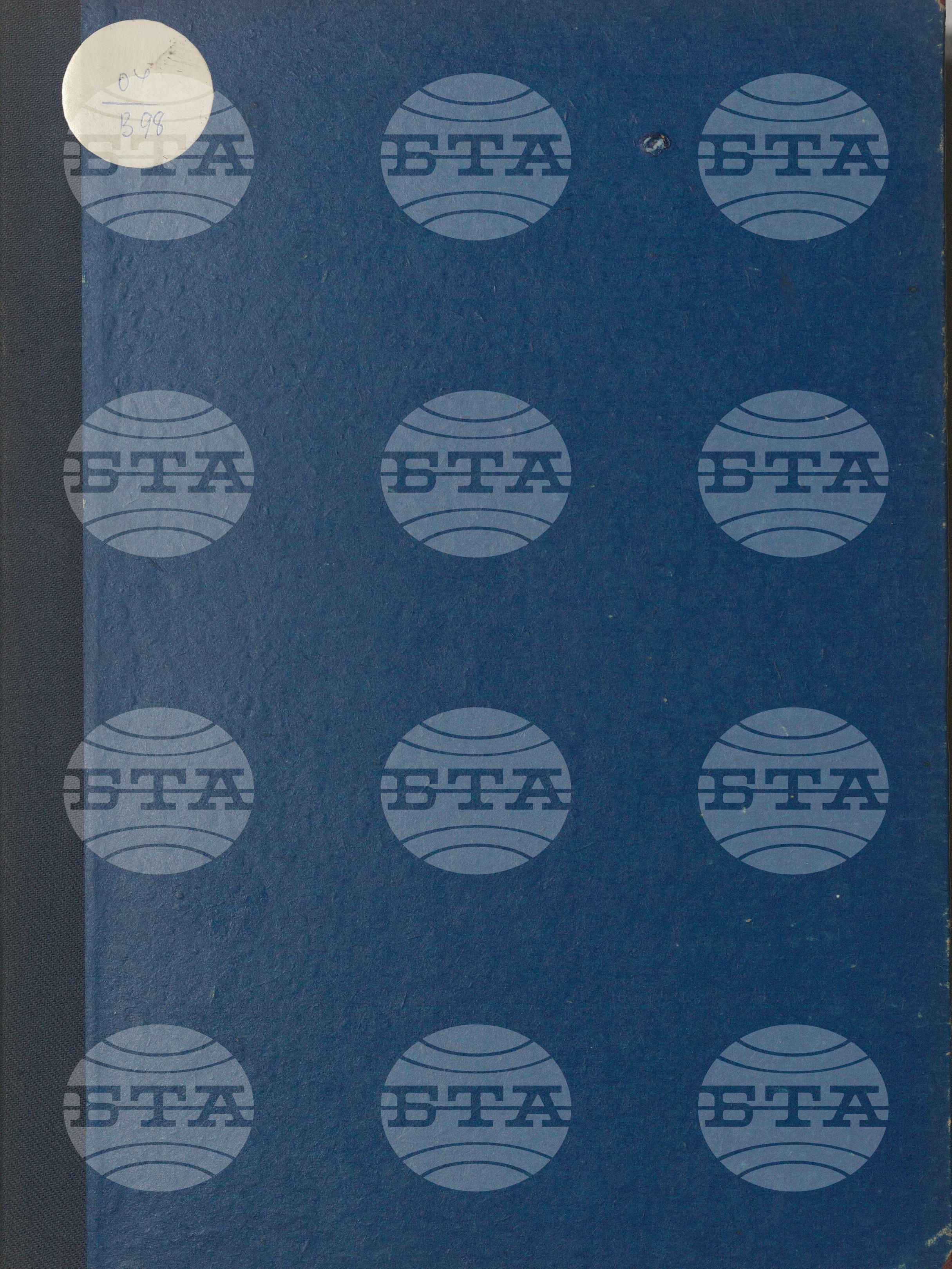Вътрешна информация 25 април - 28 април 1976