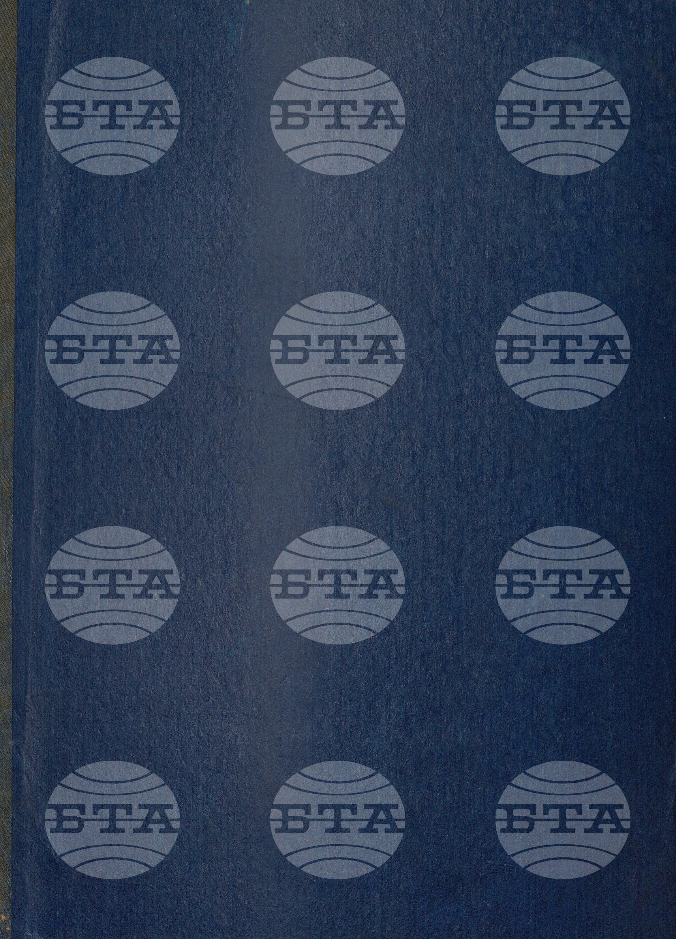 Вътрешна информация 17 юли - 31 юли 1969