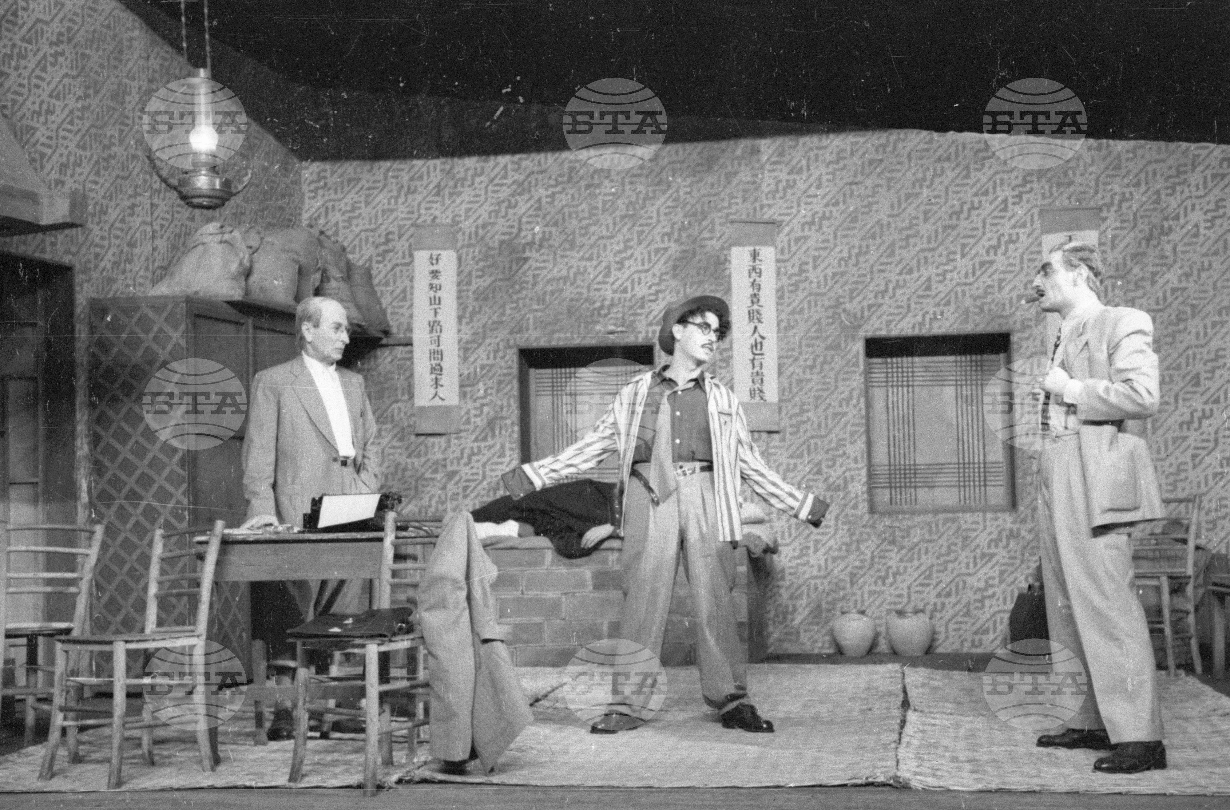 Театрално представление "Хора с добра воля", 1951