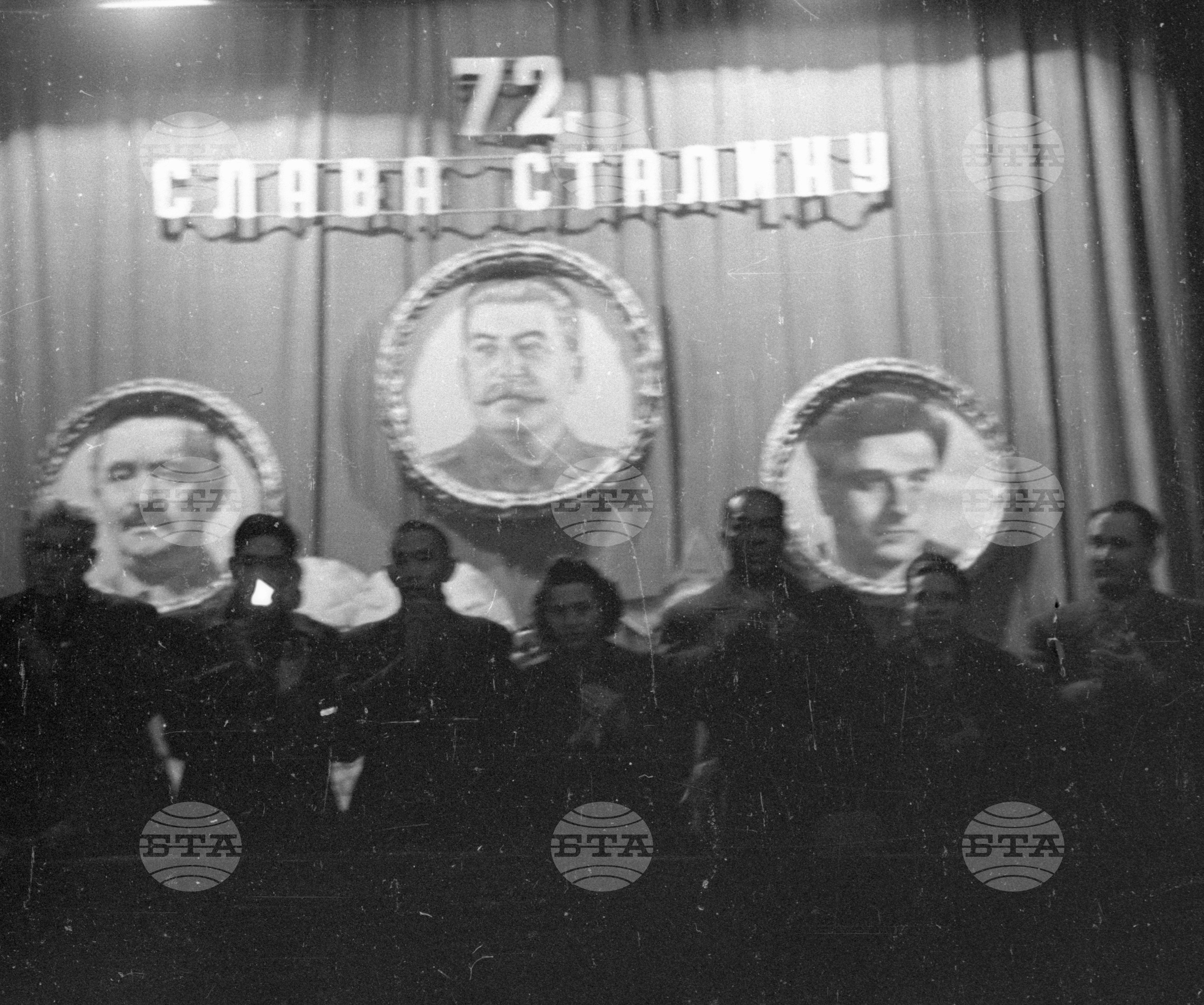 Делегати на III конгрес на ОРПС (Общ работническо професионален съюз), състоял се на 16.12.1951г