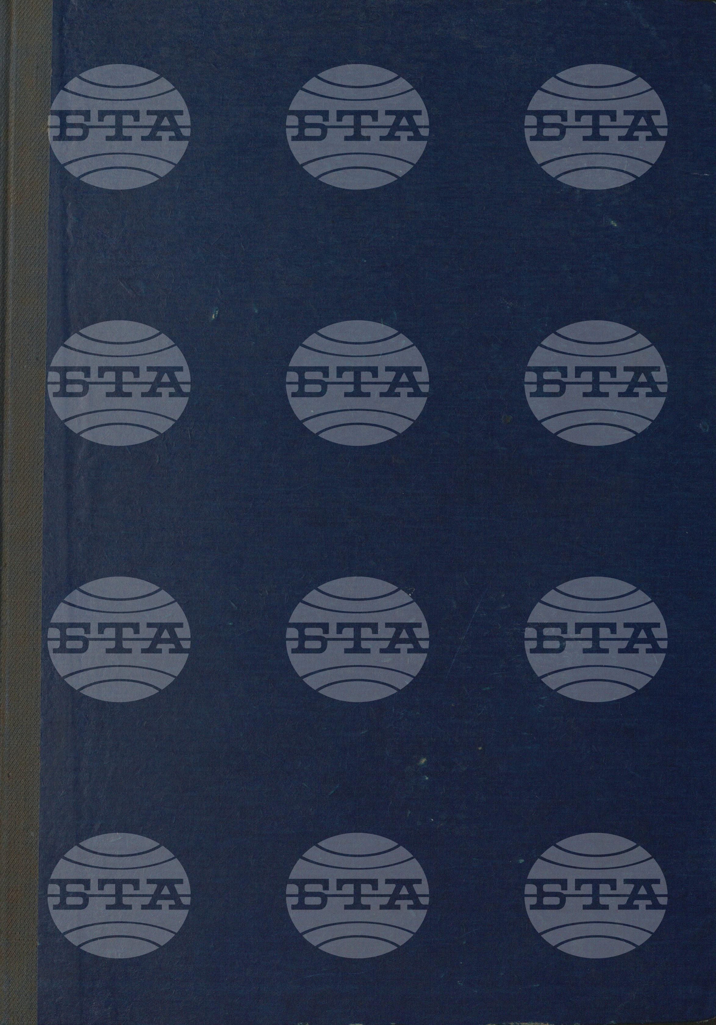 Вътрешна информация 17 февруари - 28 февруари 1969