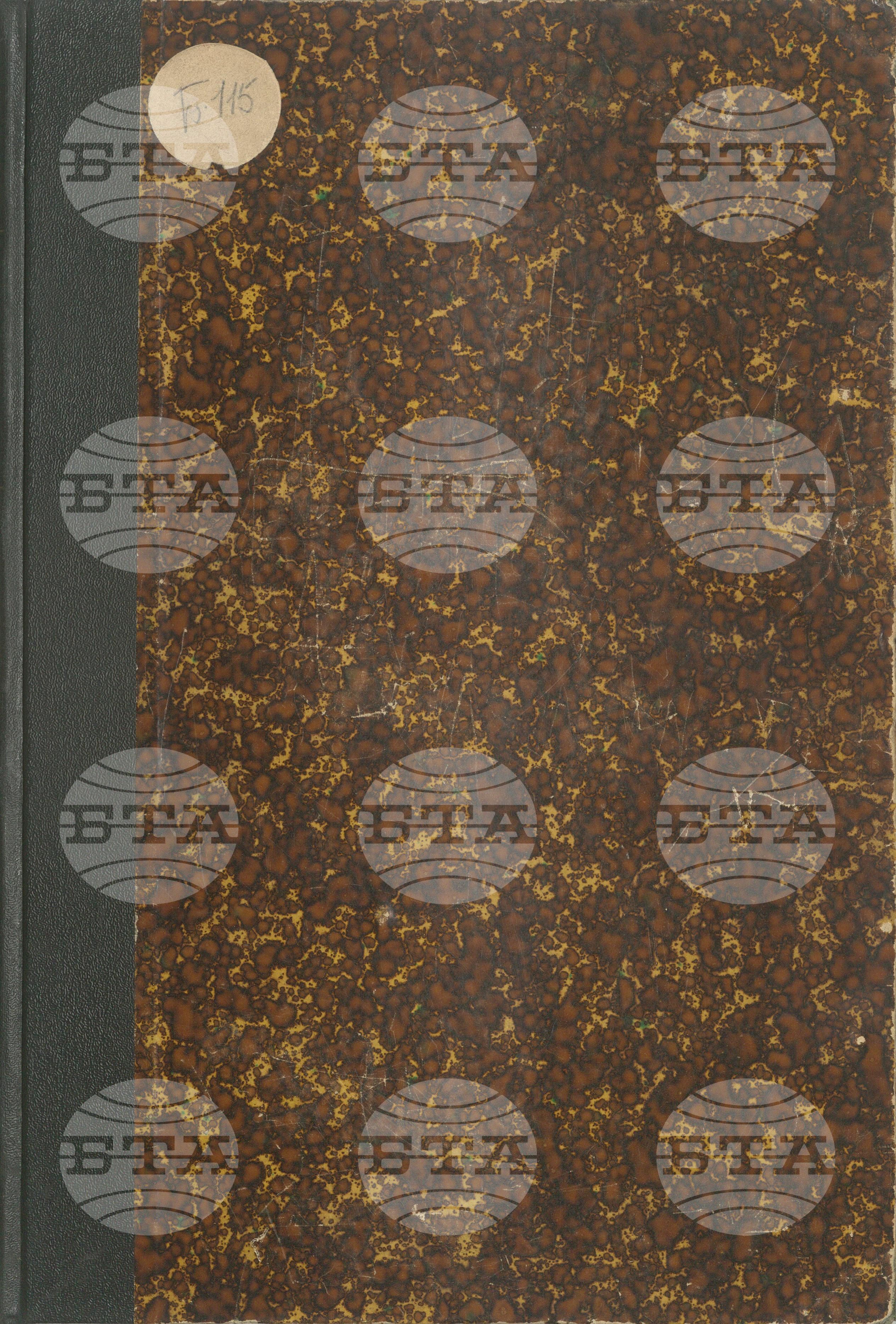 Български бюлетин 2 януари - 28 февруари 1926
