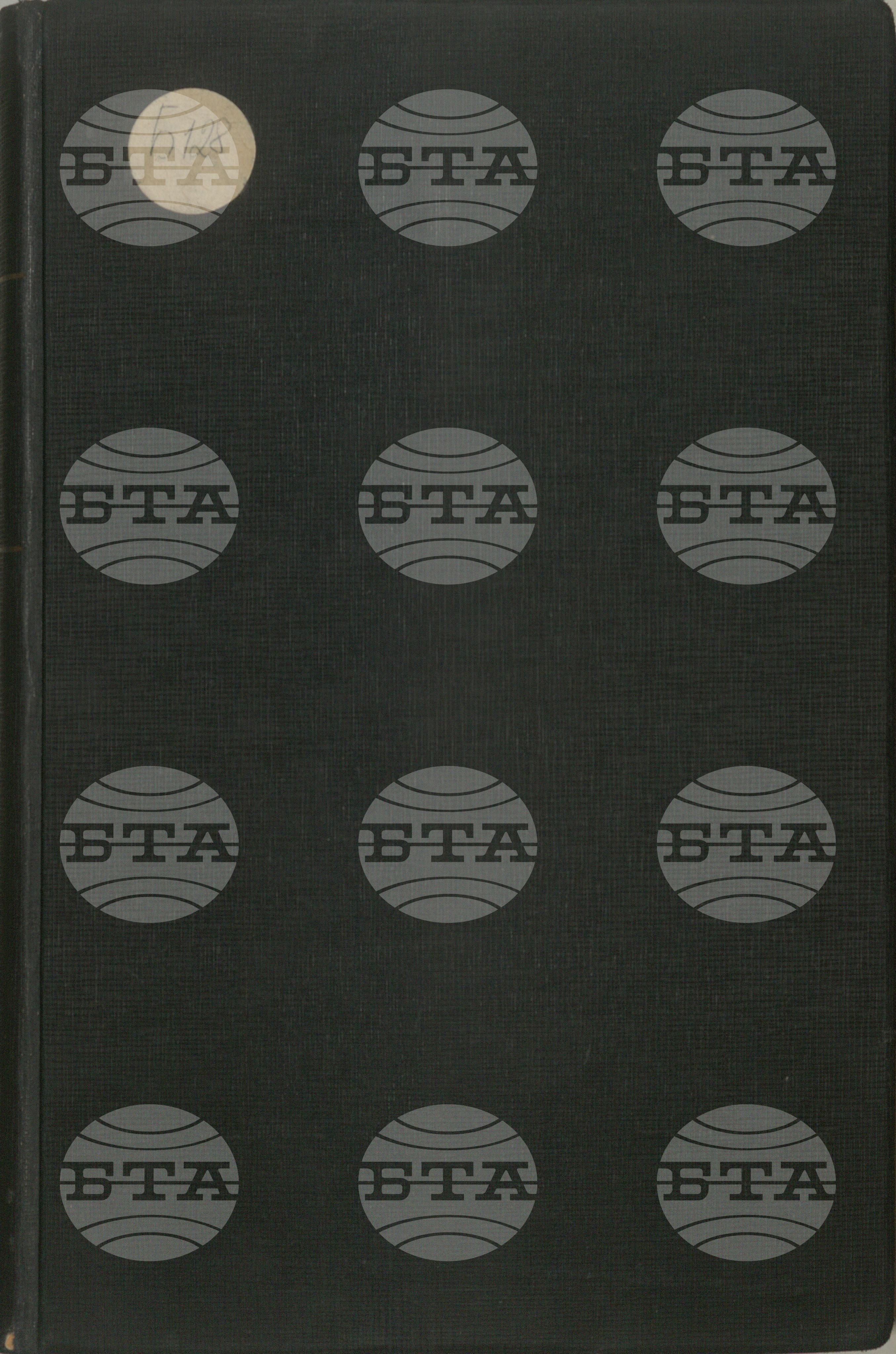 Български бюлетин юли 1939