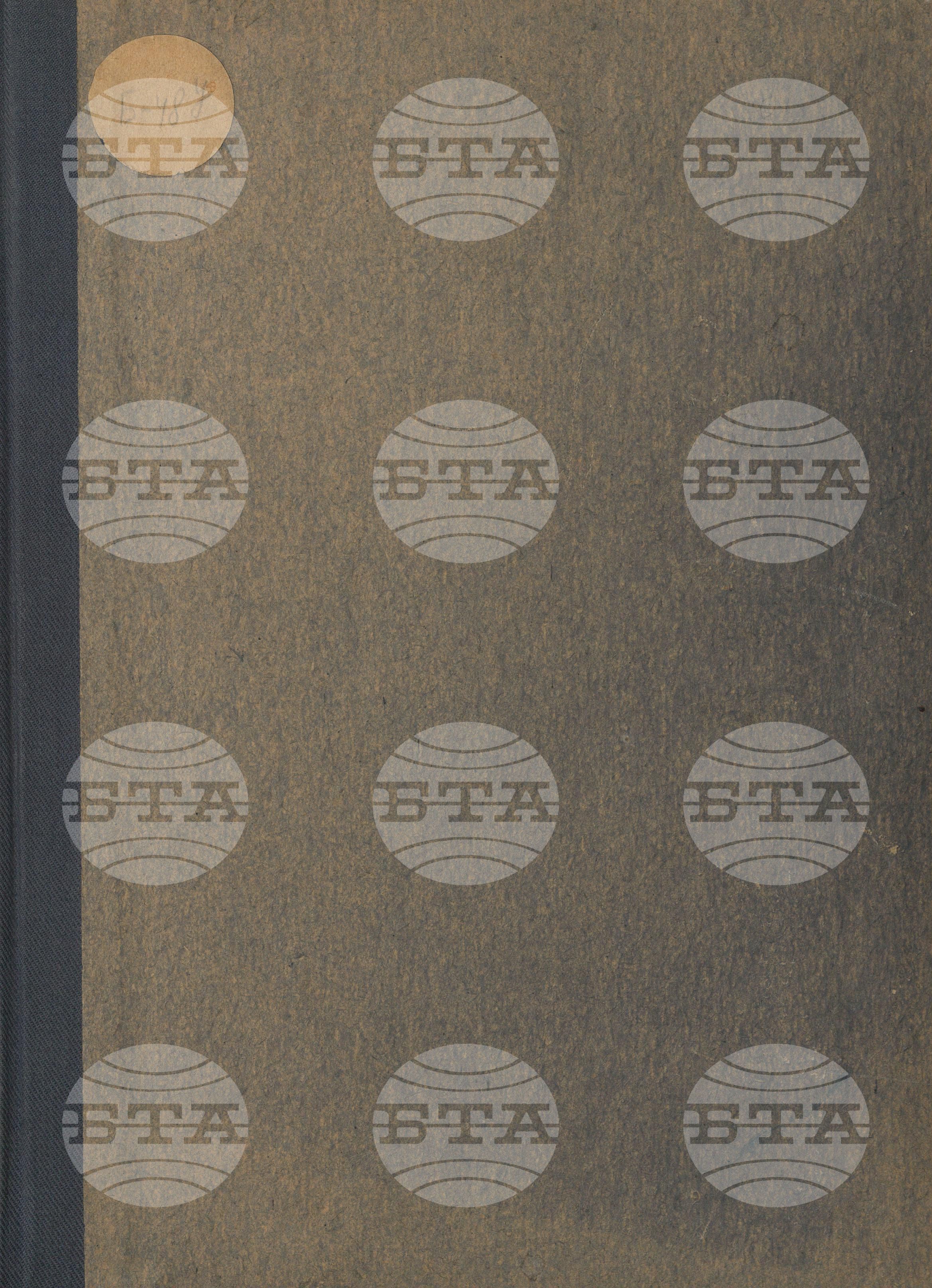 Вътрешна информация 16 юни - 30 юни 1966