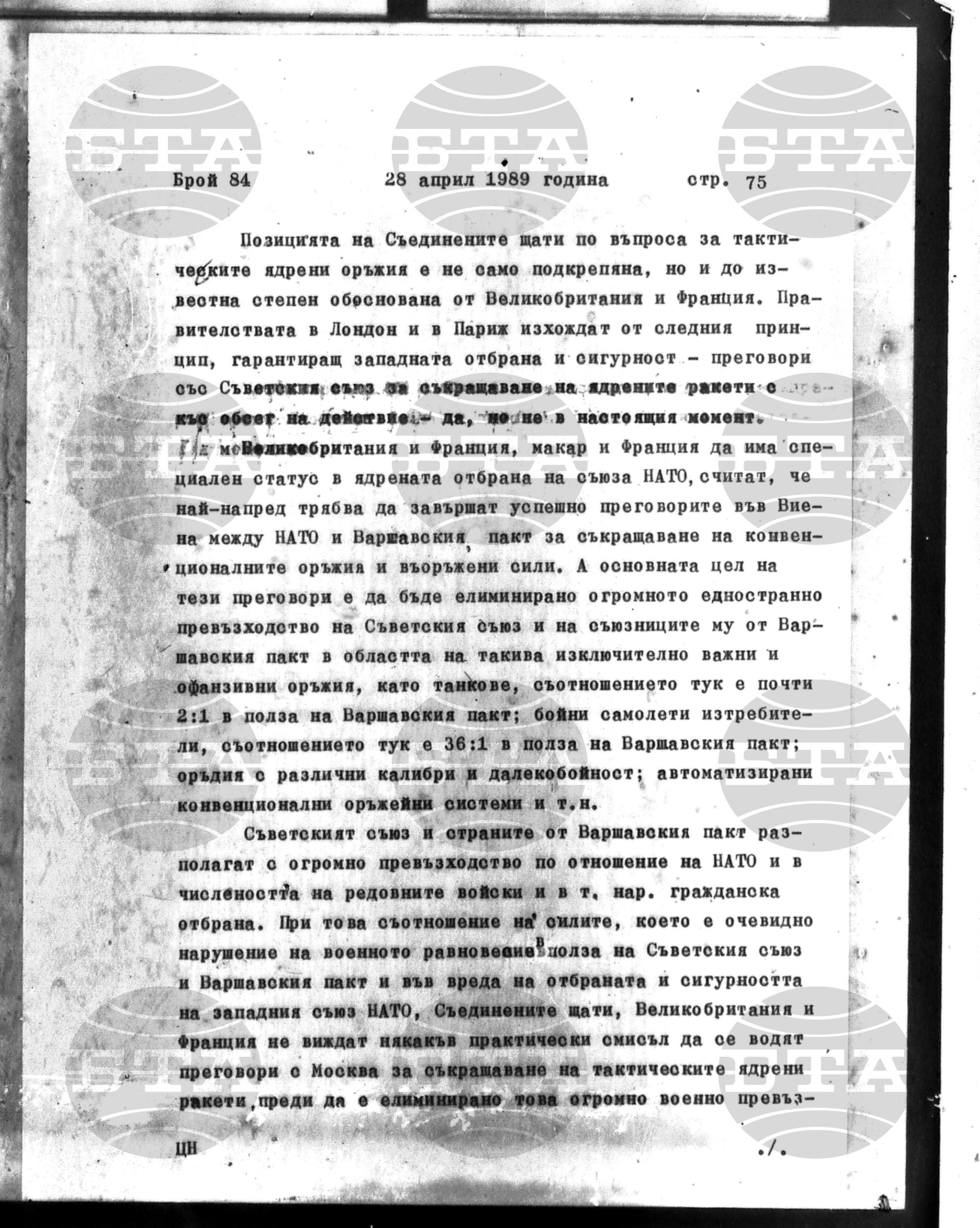 Институт за съвременни и социални теории 28 април - 3 май 1989