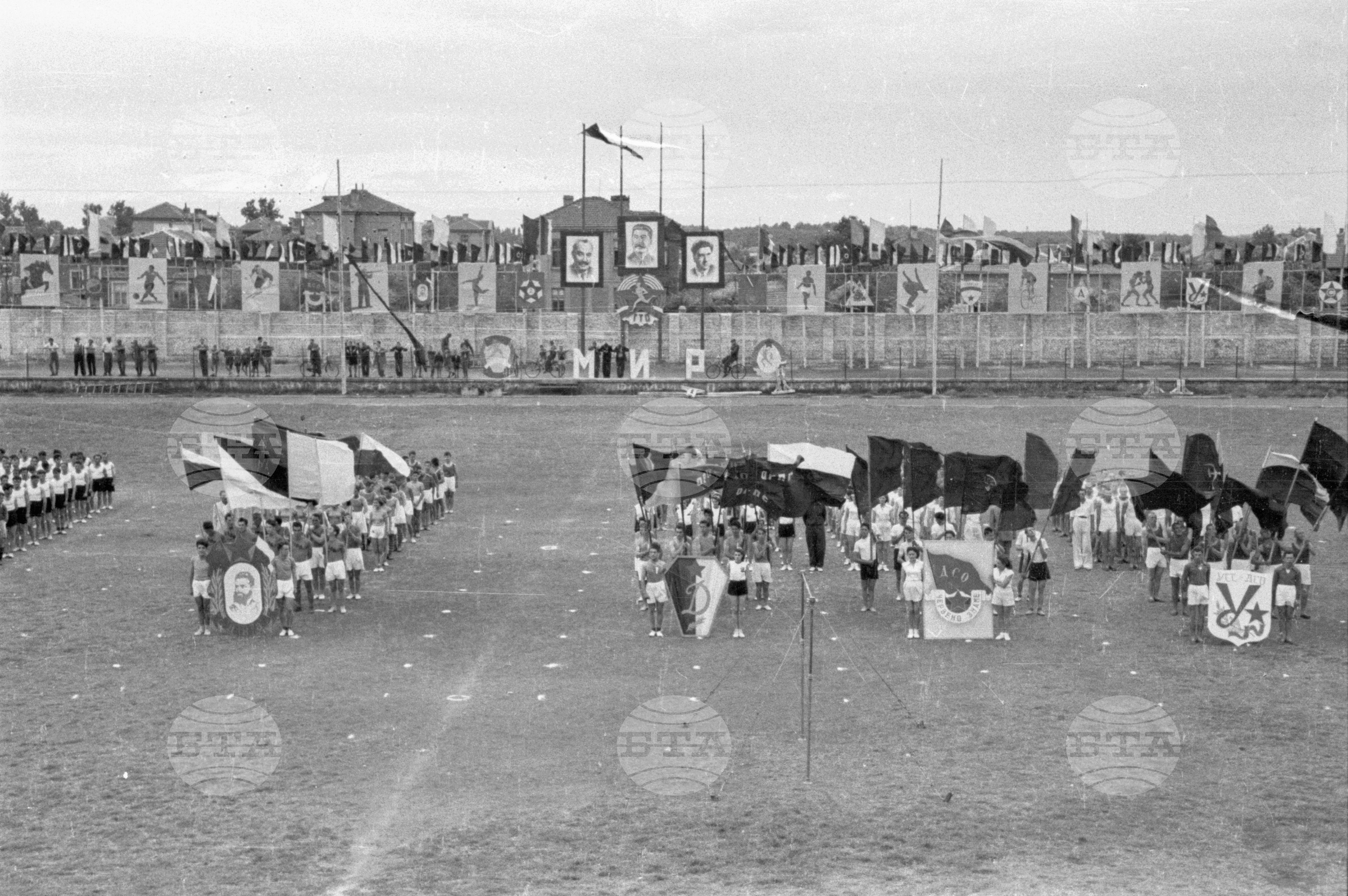 Ден на физкултурата, 1951 - част 3