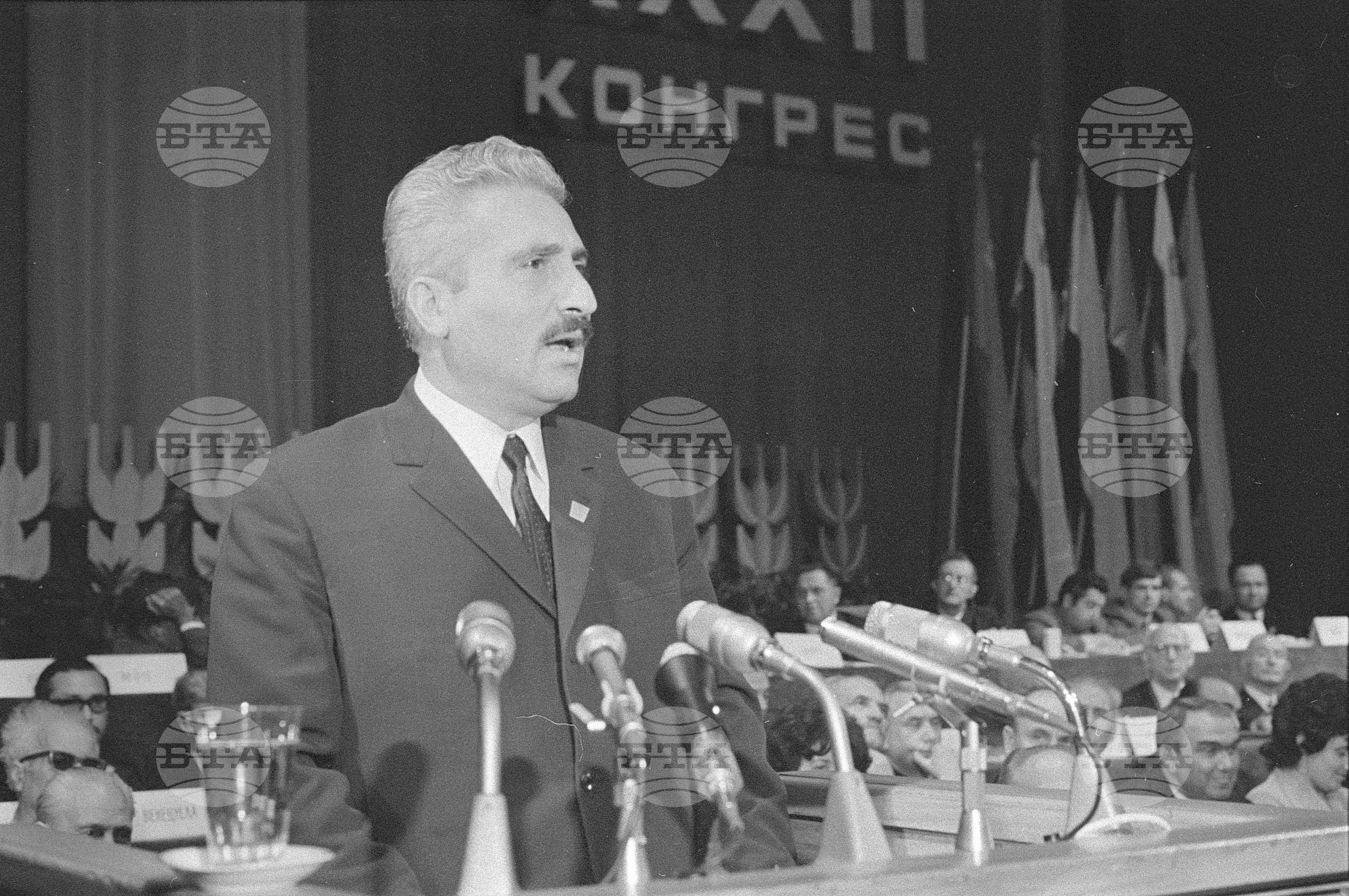 XXXII Конгрес на Българския Земеделски Народен Съюз (БЗНС)