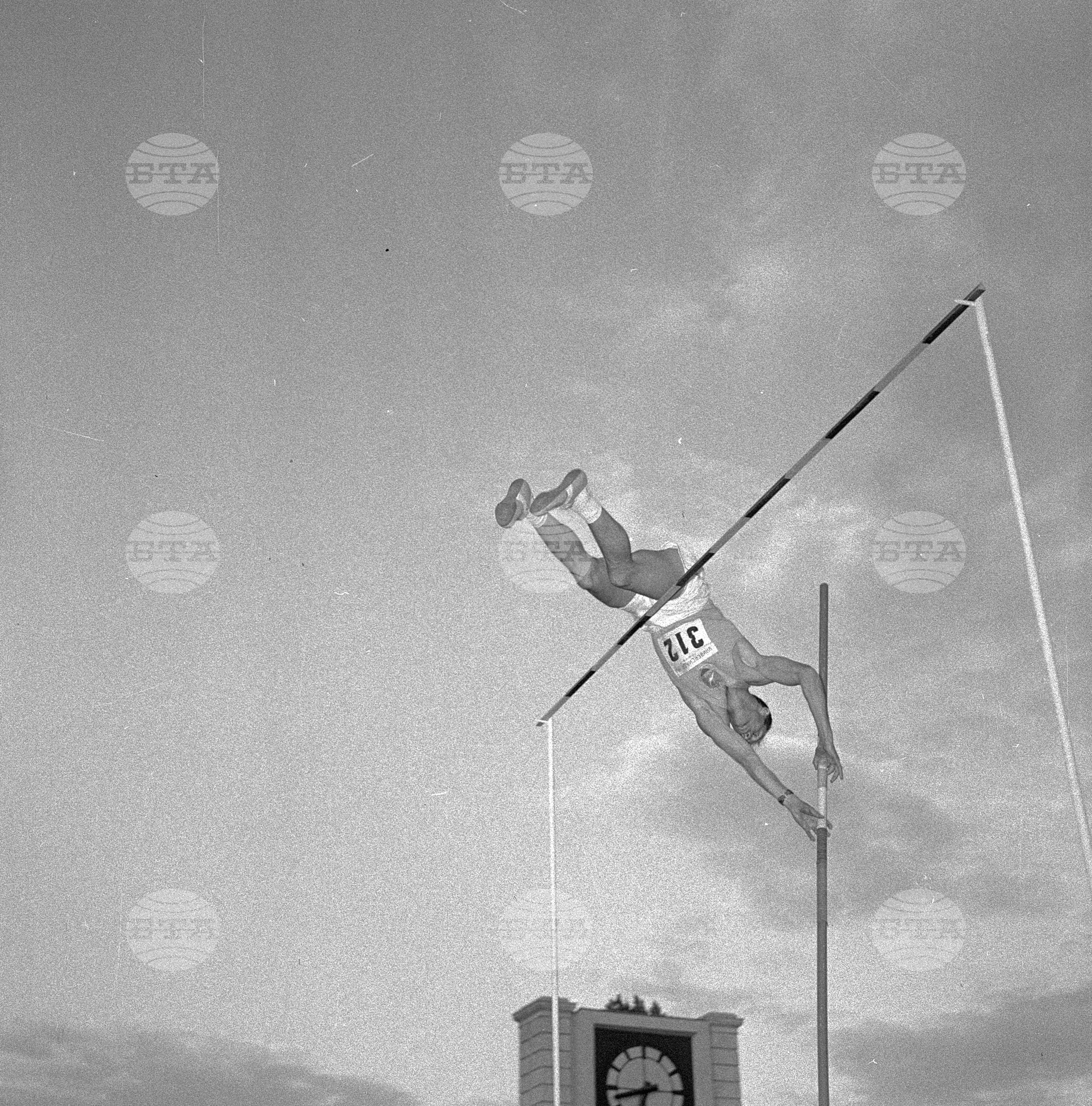 Универсиада в София - 1961 година