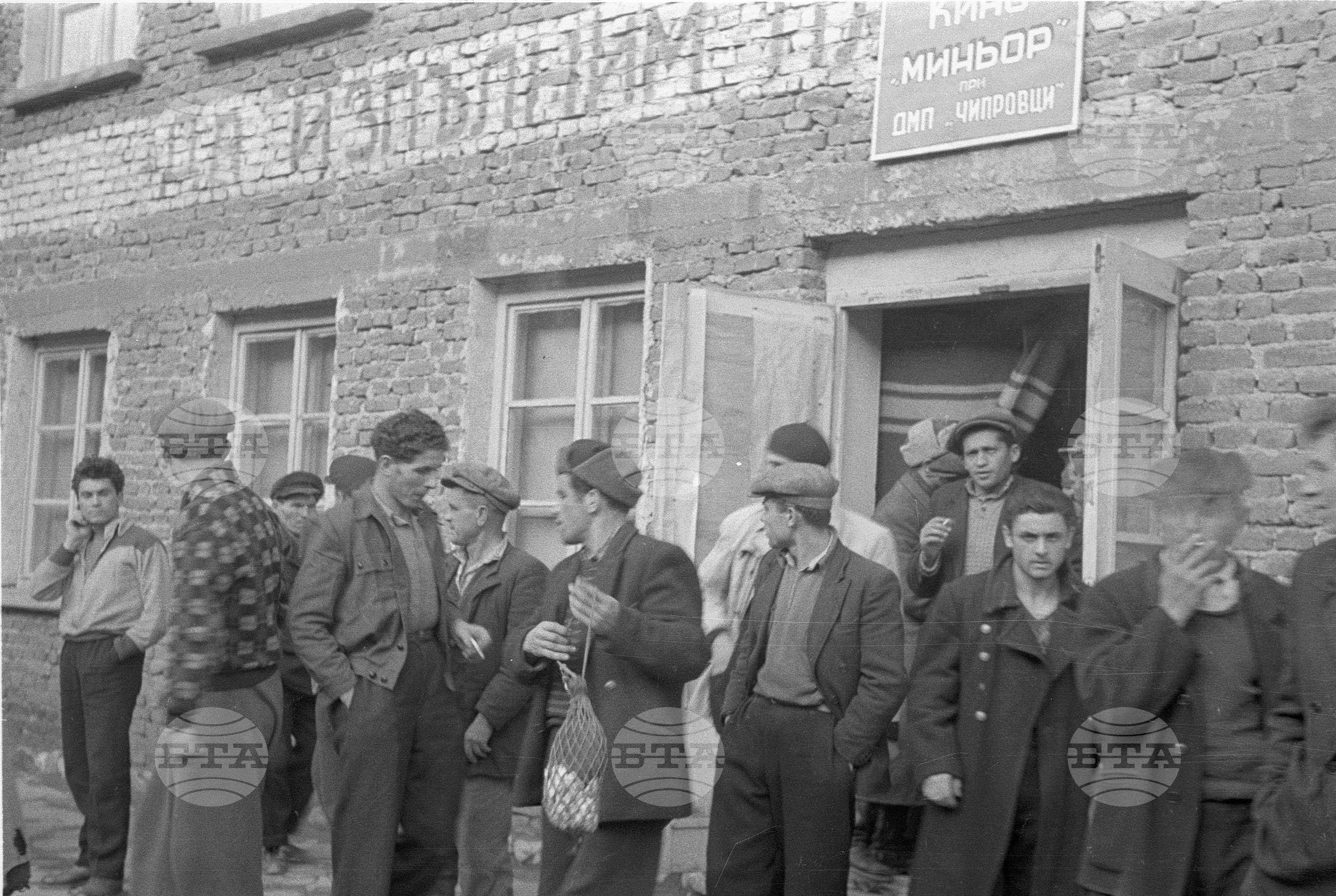 В МИНА „ЧИПРОВЦИ“