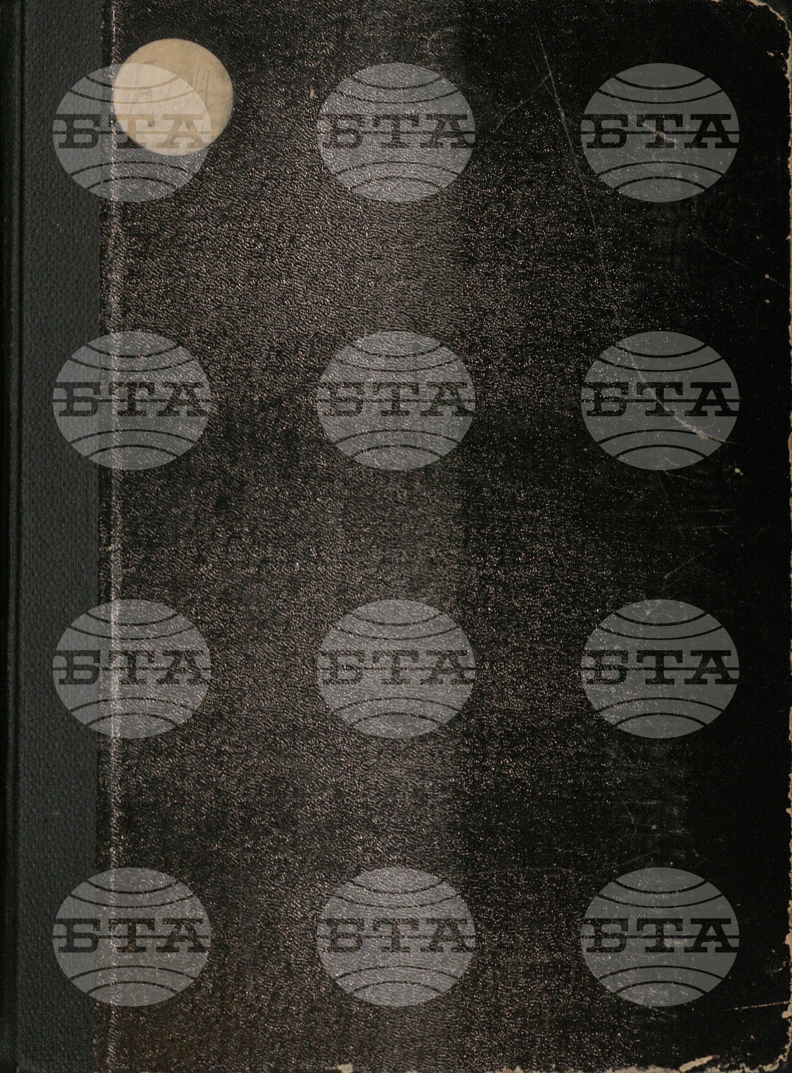 Български бюлетин 1 февруари - 15 февруари 1945