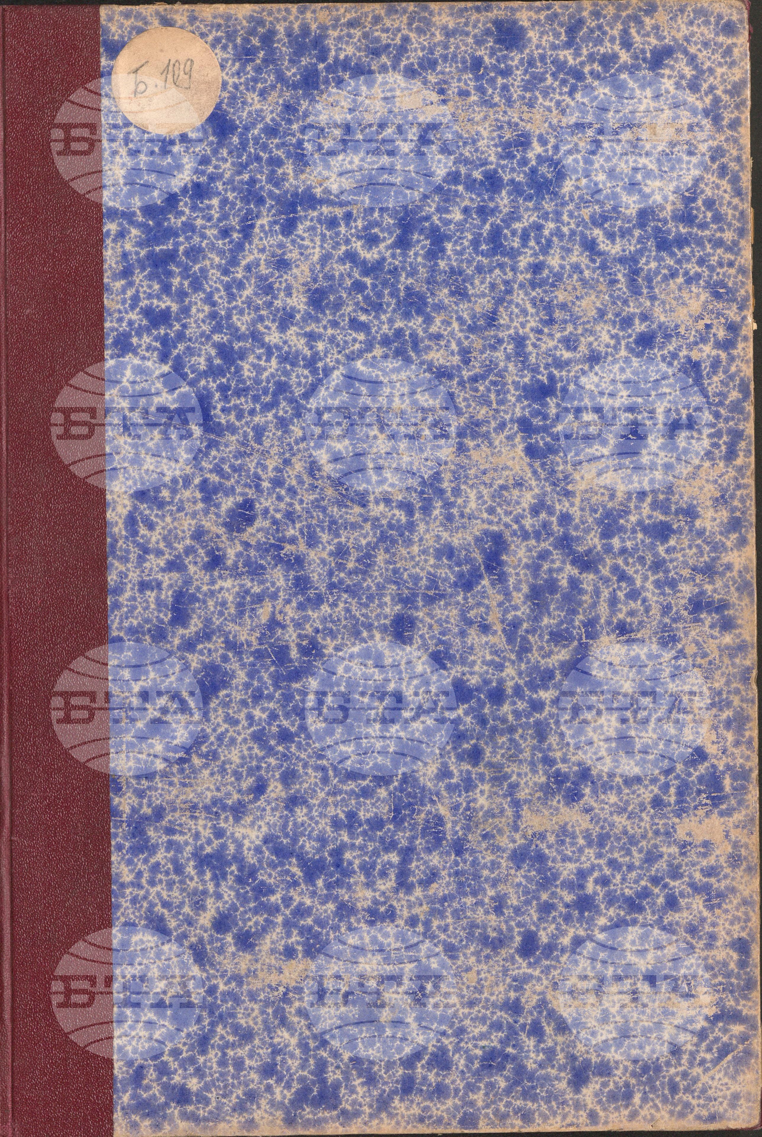 Българска телеграфна агенция ноември - декември 1920