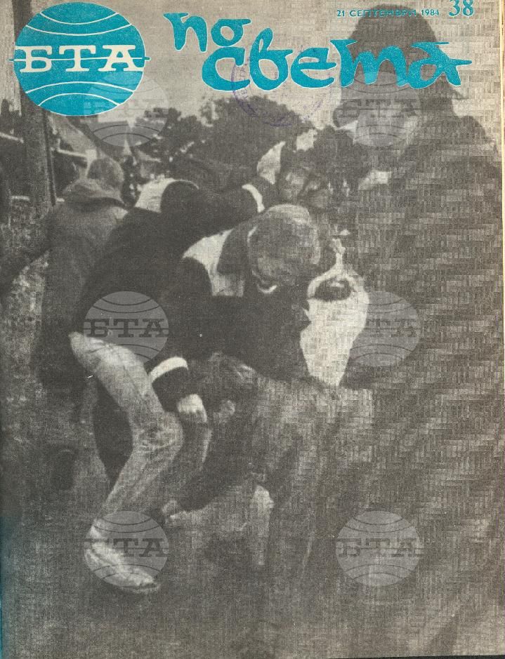 По света 1 - 52 брой 1984 година
